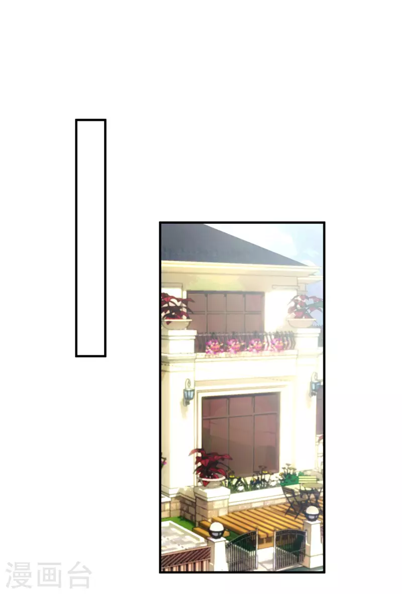 第315话 吃狗粮！ 第2页
