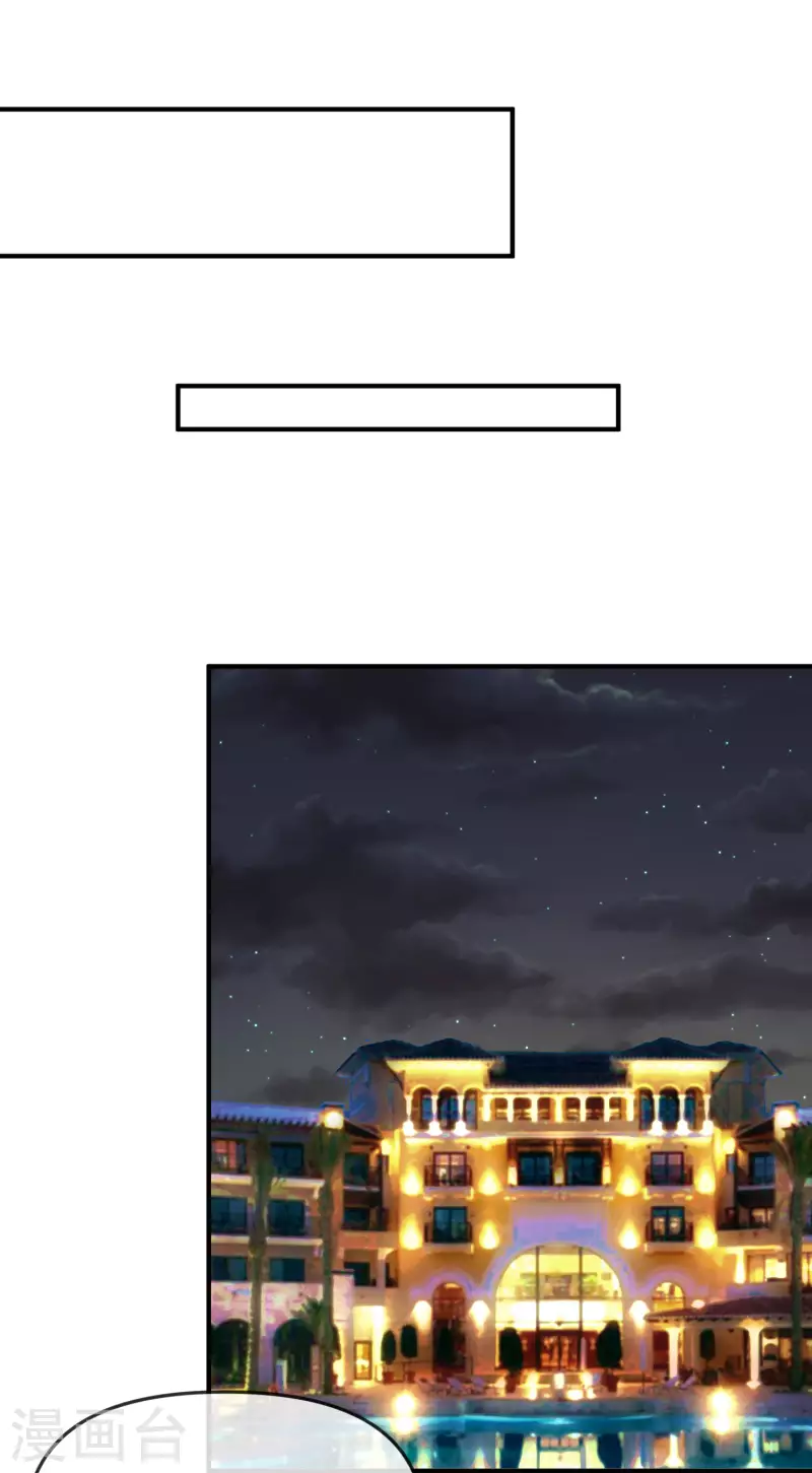 第315话 吃狗粮！ 第23页