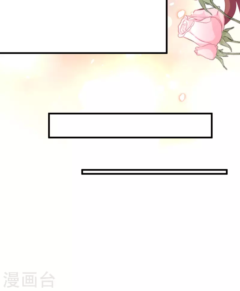第314话 火火的妈妈找上门？ 第16页