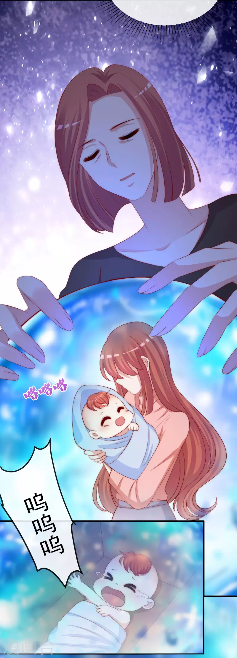 第314话 火火的妈妈找上门？ 第27页