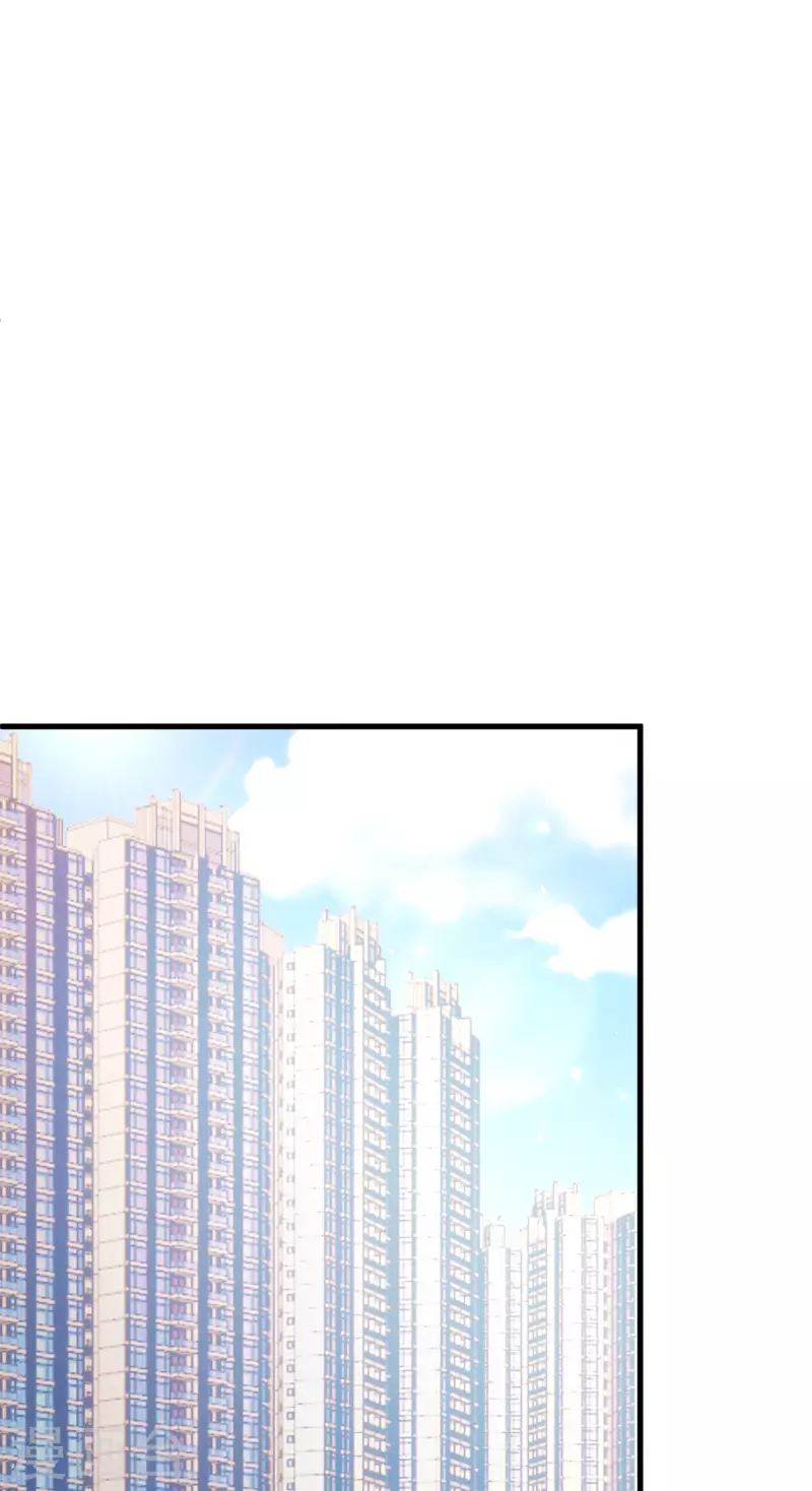 第313话 老婆美飒强！ 第2页