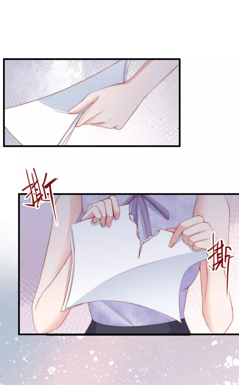 第313话 老婆美飒强！ 第24页