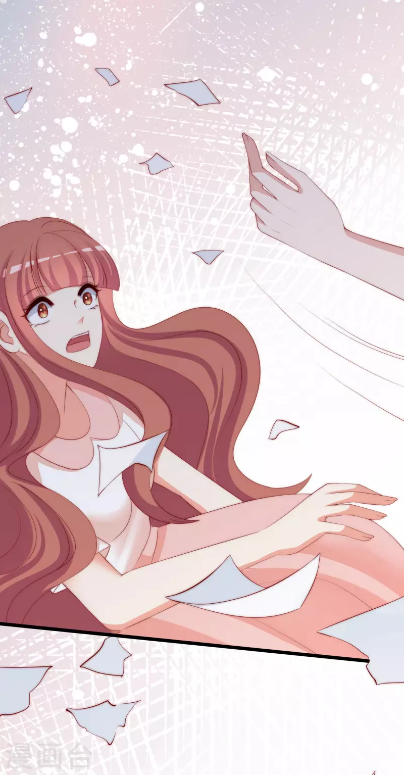 第313话 老婆美飒强！ 第25页