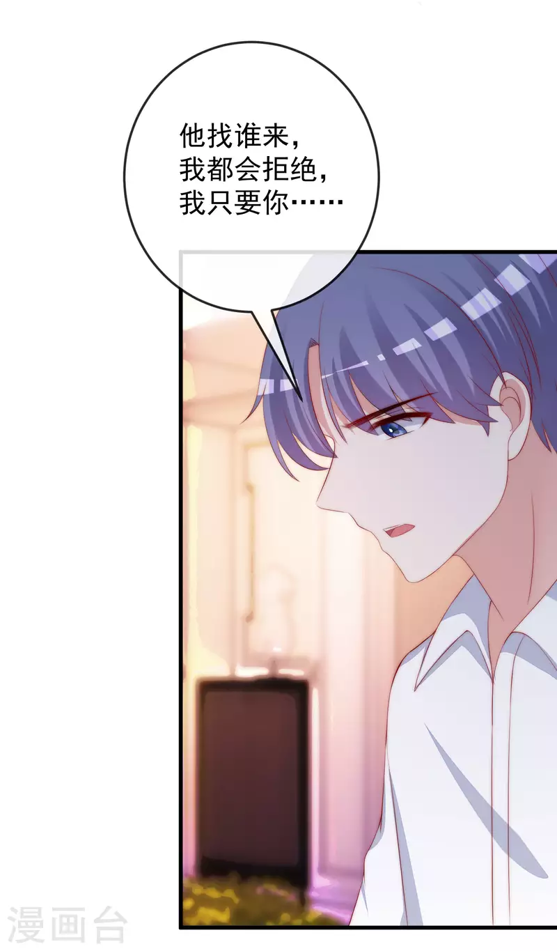 第312话 失散的女儿 第4页