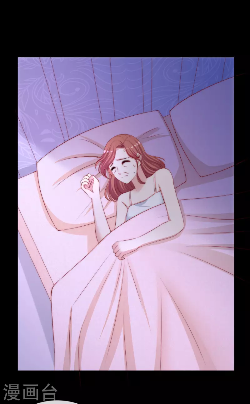 第312话 失散的女儿 第20页