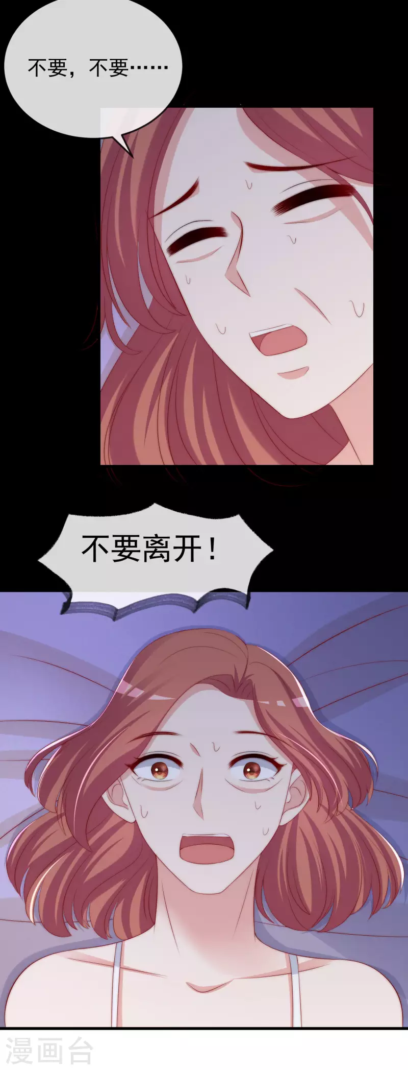 第312话 失散的女儿 第21页