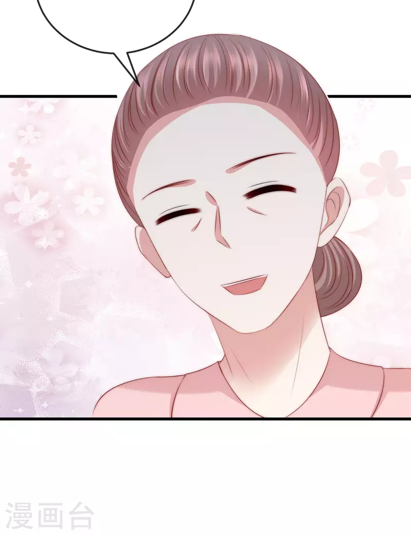 第312话 失散的女儿 第27页
