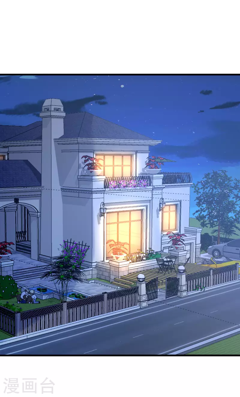 第311话 你居然答应让我去联姻？！ 第2页