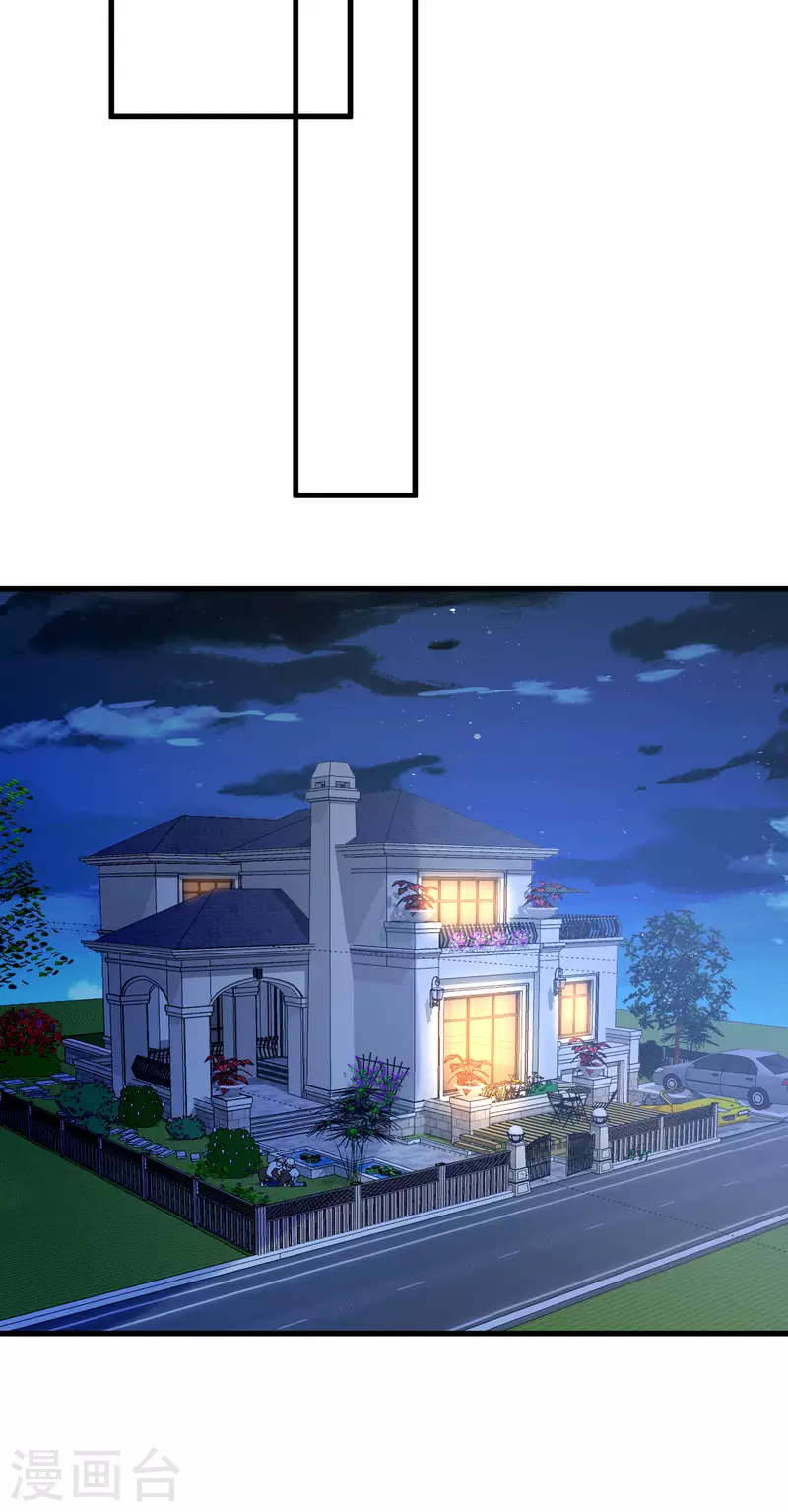 第310话 爆发前的宁静 第15页