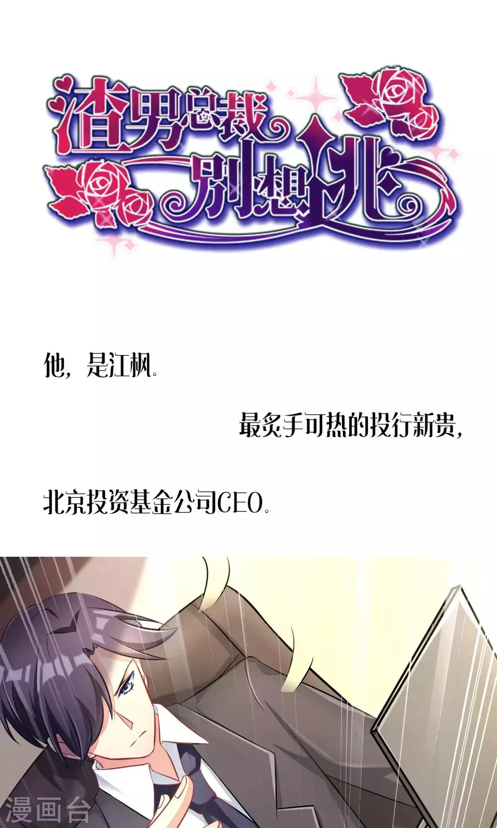 预告 第1页