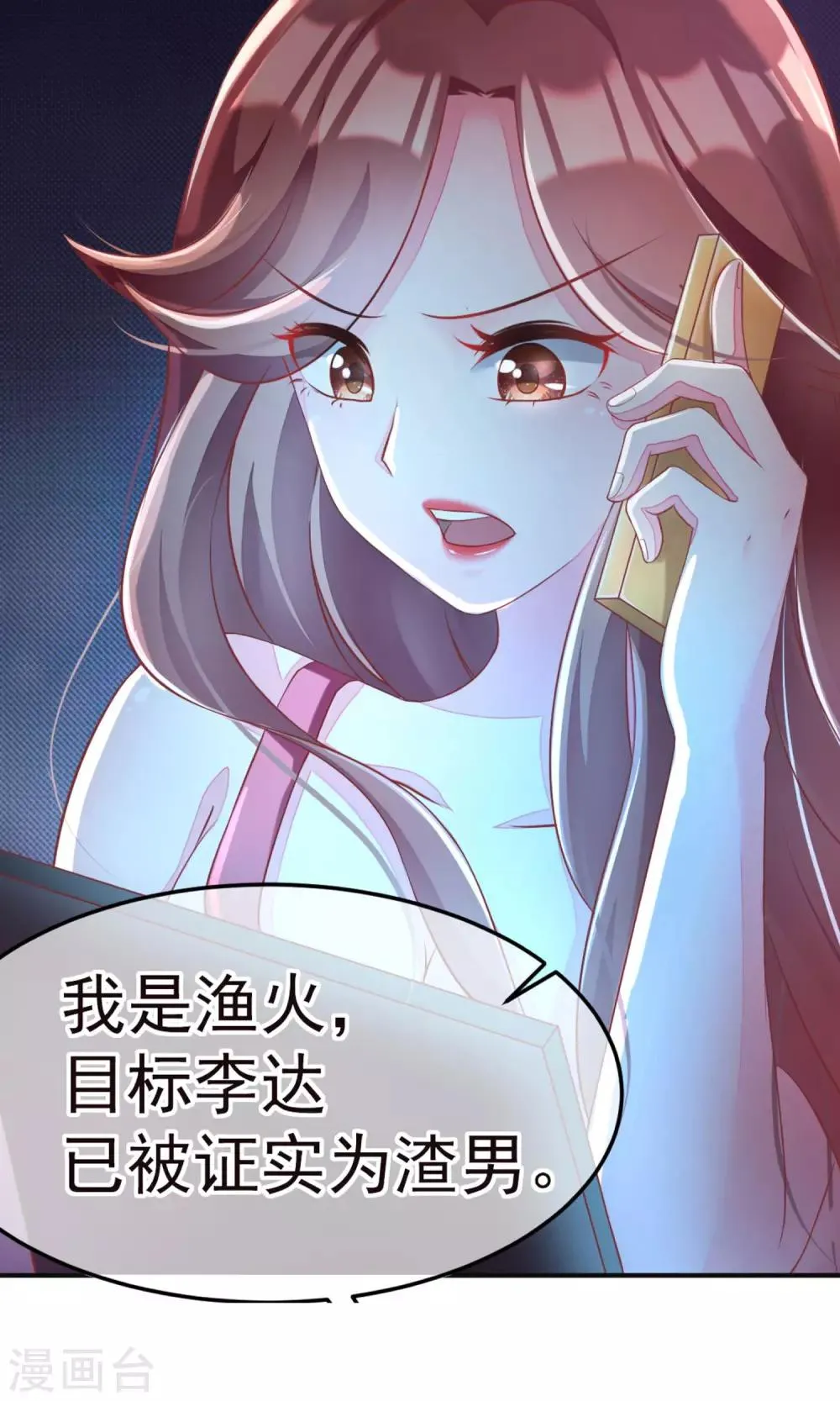 预告 第4页