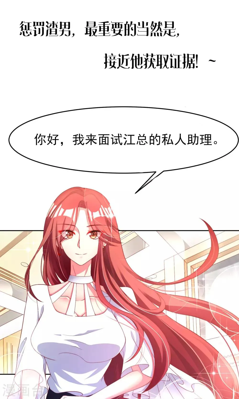 预告 第5页
