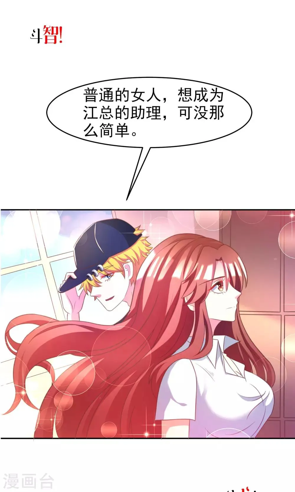 预告 第9页