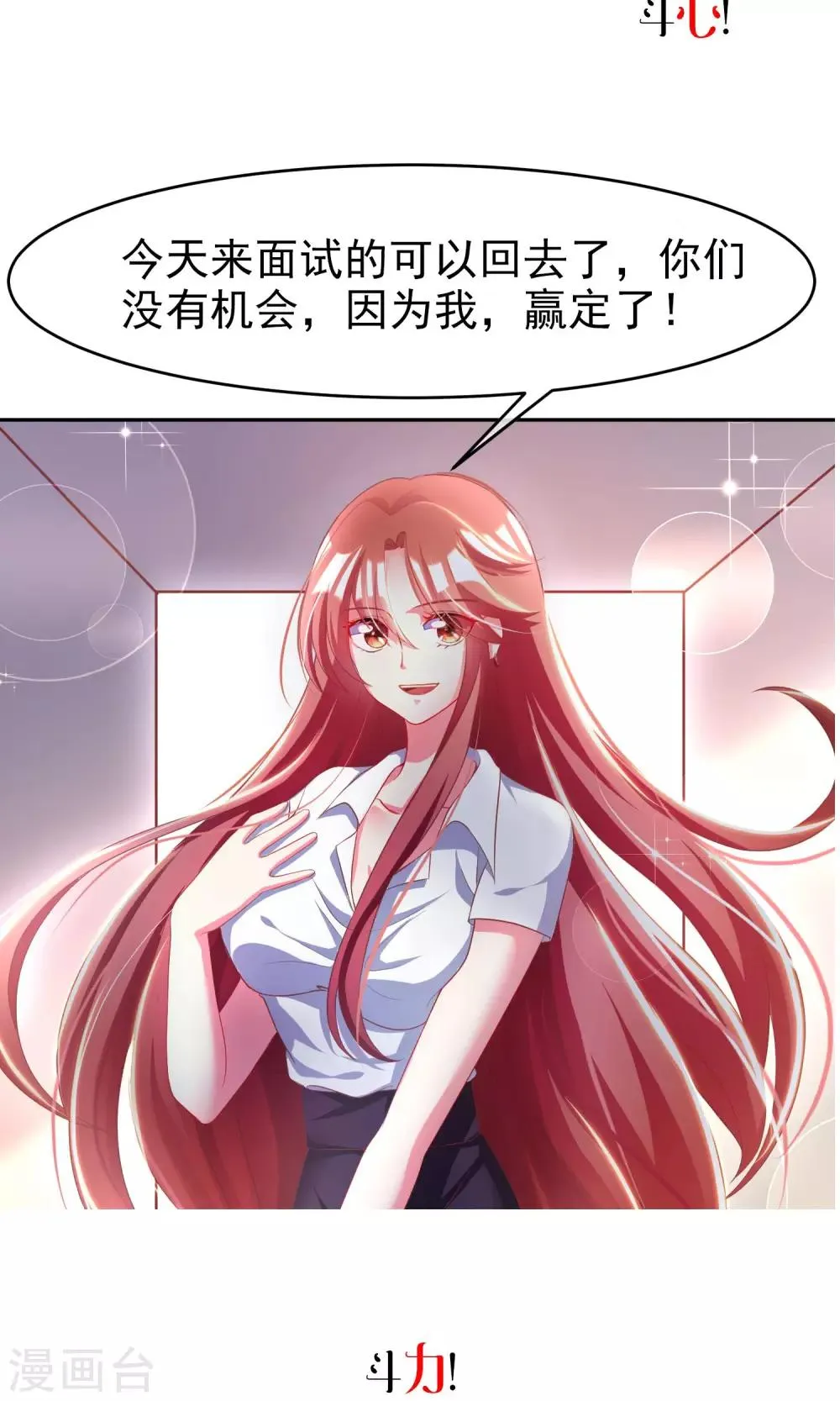预告 第10页