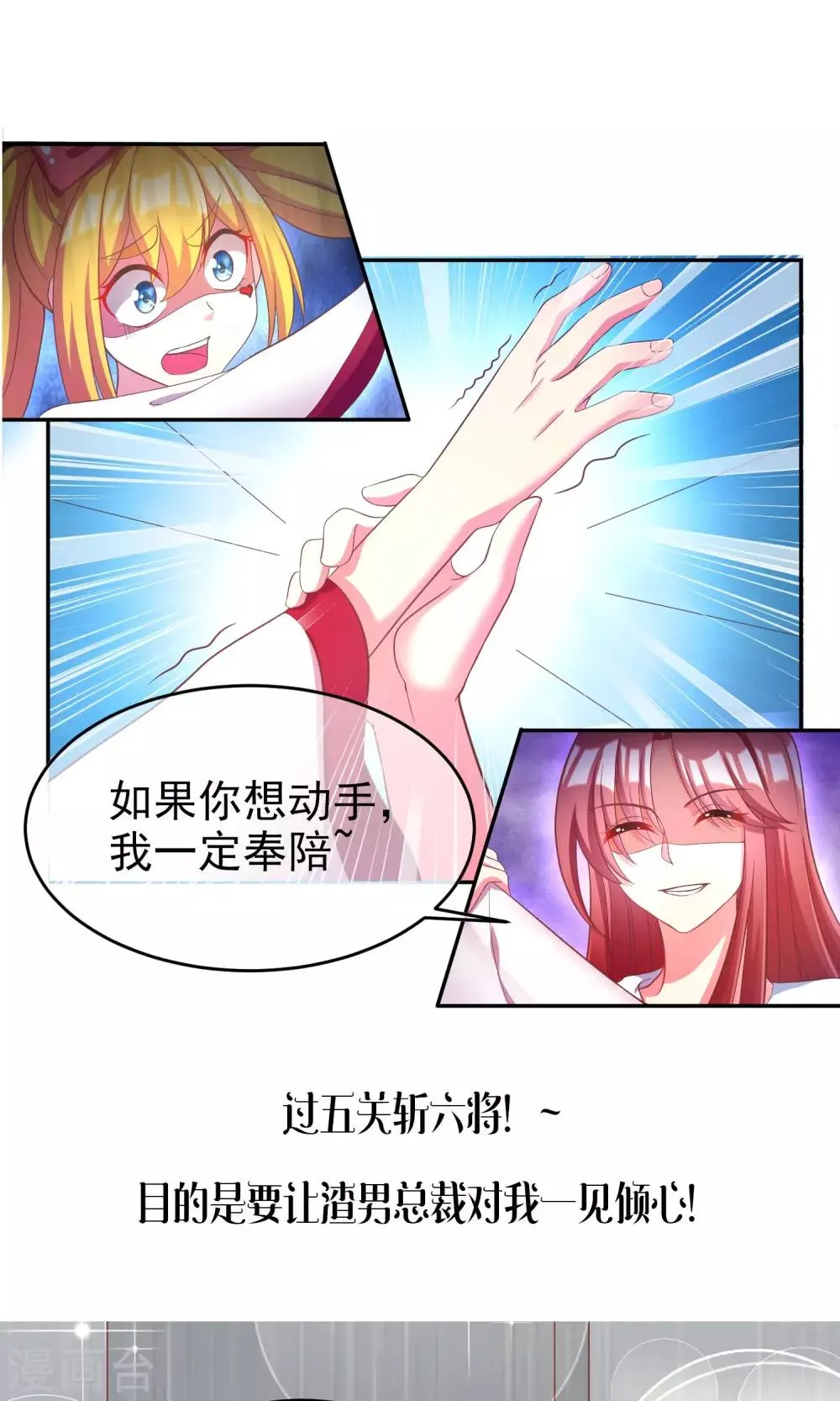 预告 第11页