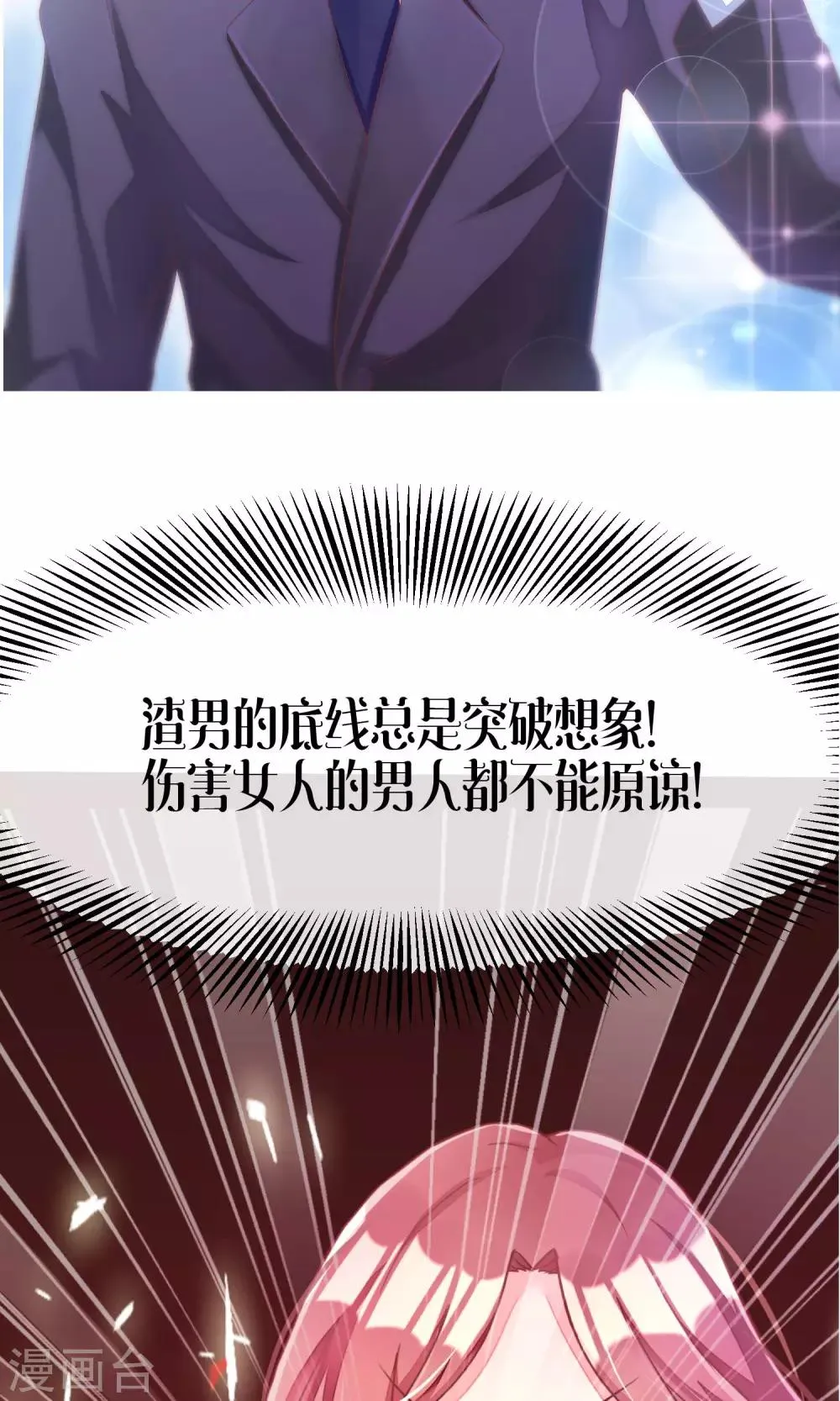 预告 第15页