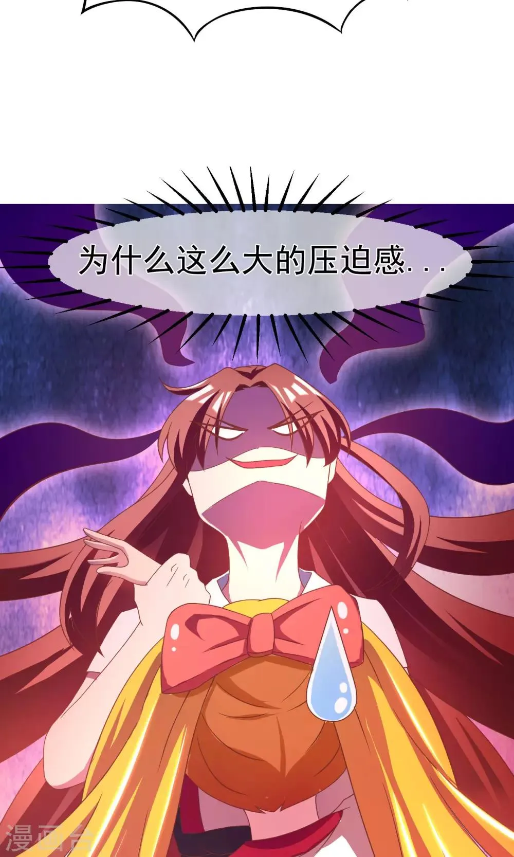 第6话 最难回答的问题 第13页