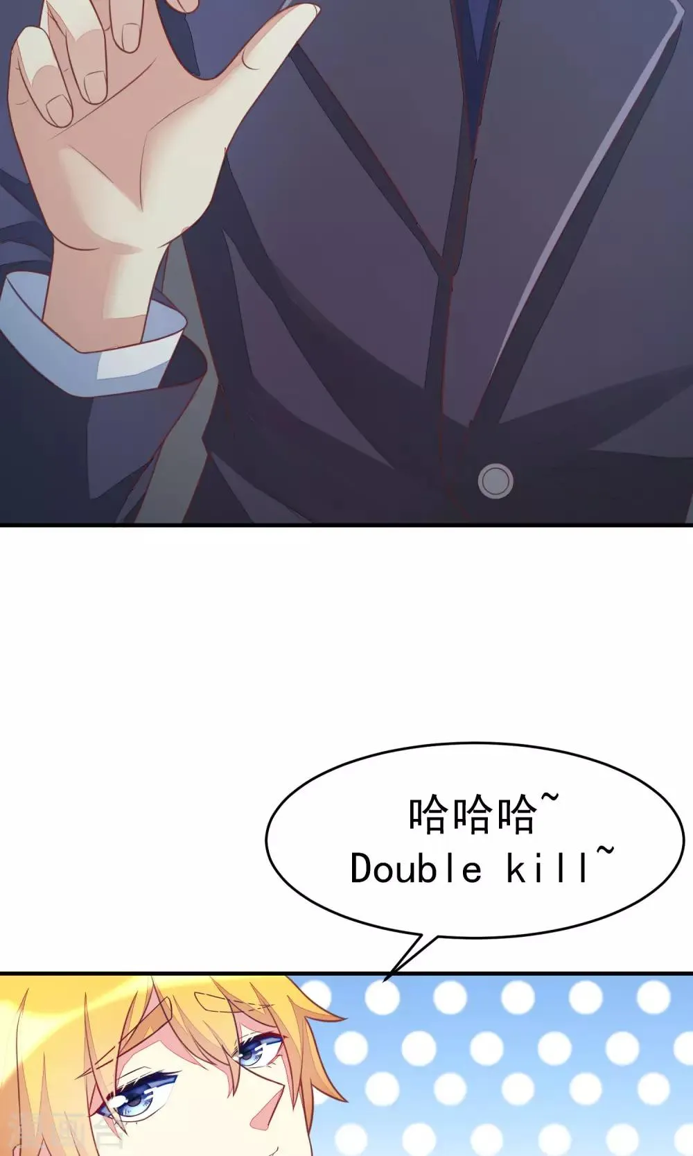 第10话 她是我的，都别想动！ 第37页