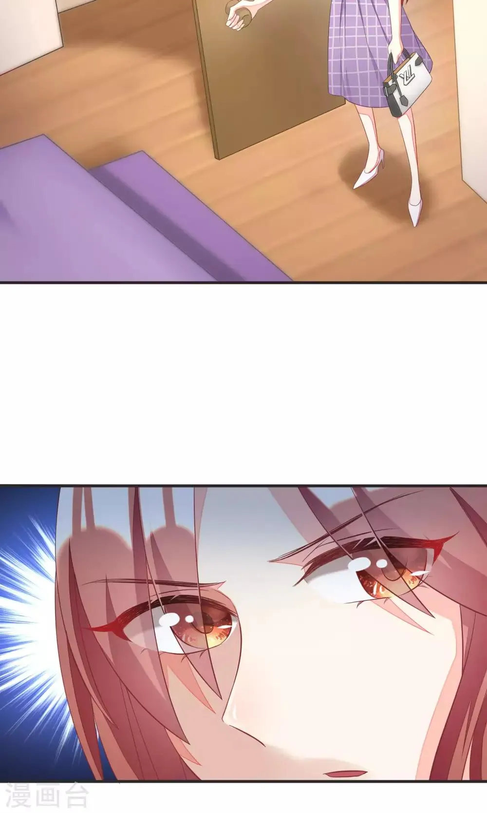 第14话 撕小三，莫手软 第30页
