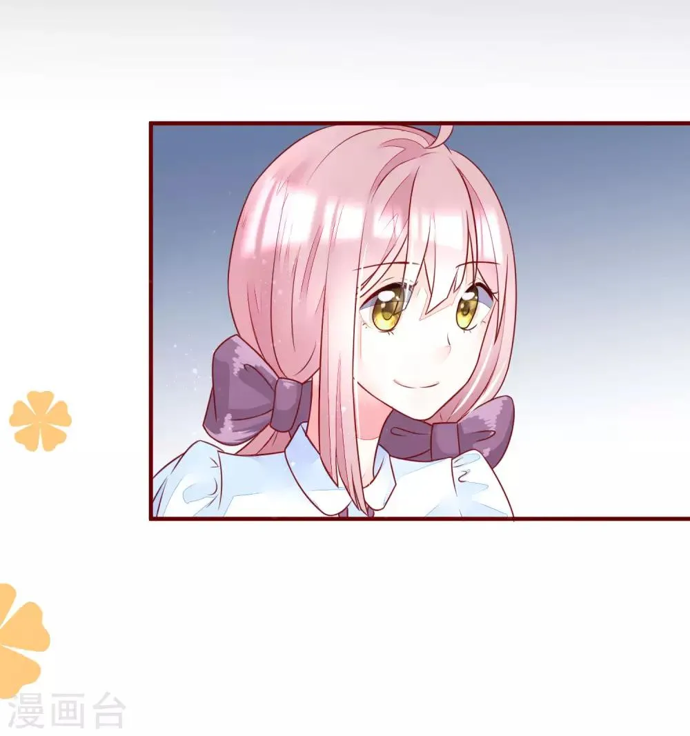 第16话 破狼组织的最强双壁！ 第26页