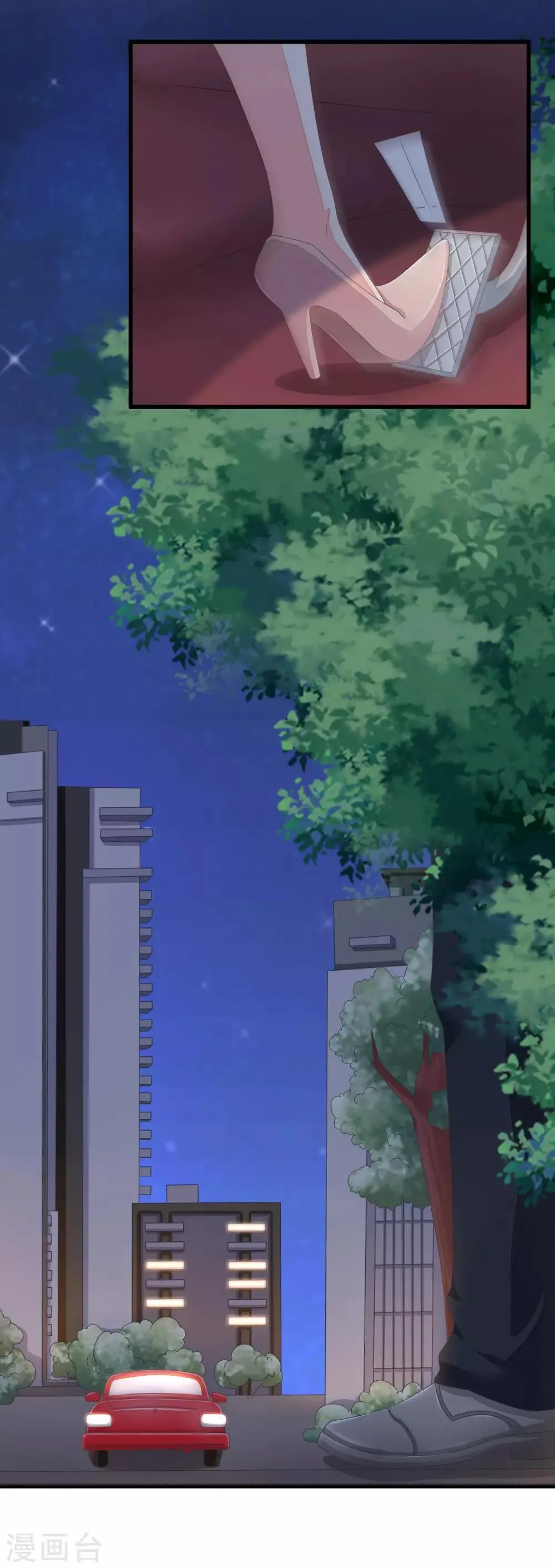 第20话 套路与反套路 第20页