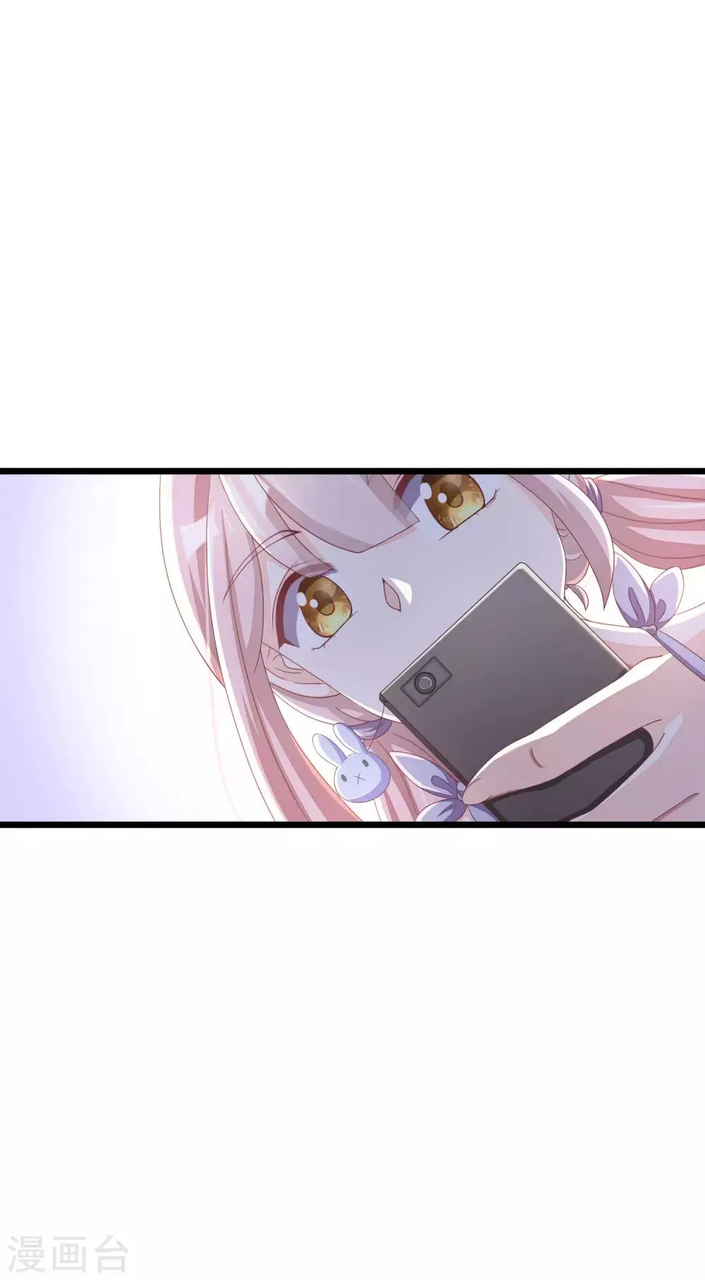 第21话 去死吧，臭渣男！ 第30页