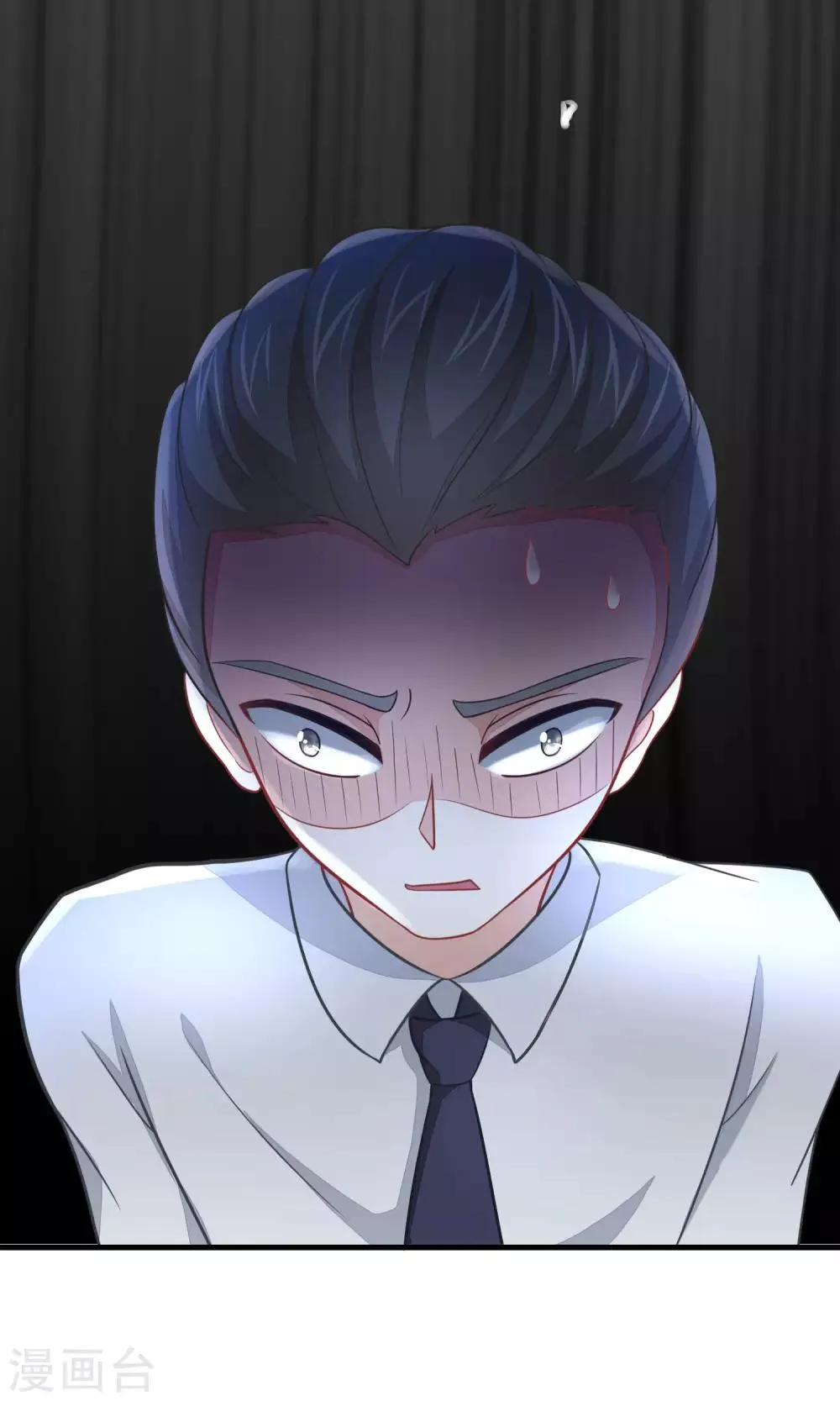 第21话 去死吧，臭渣男！ 第40页