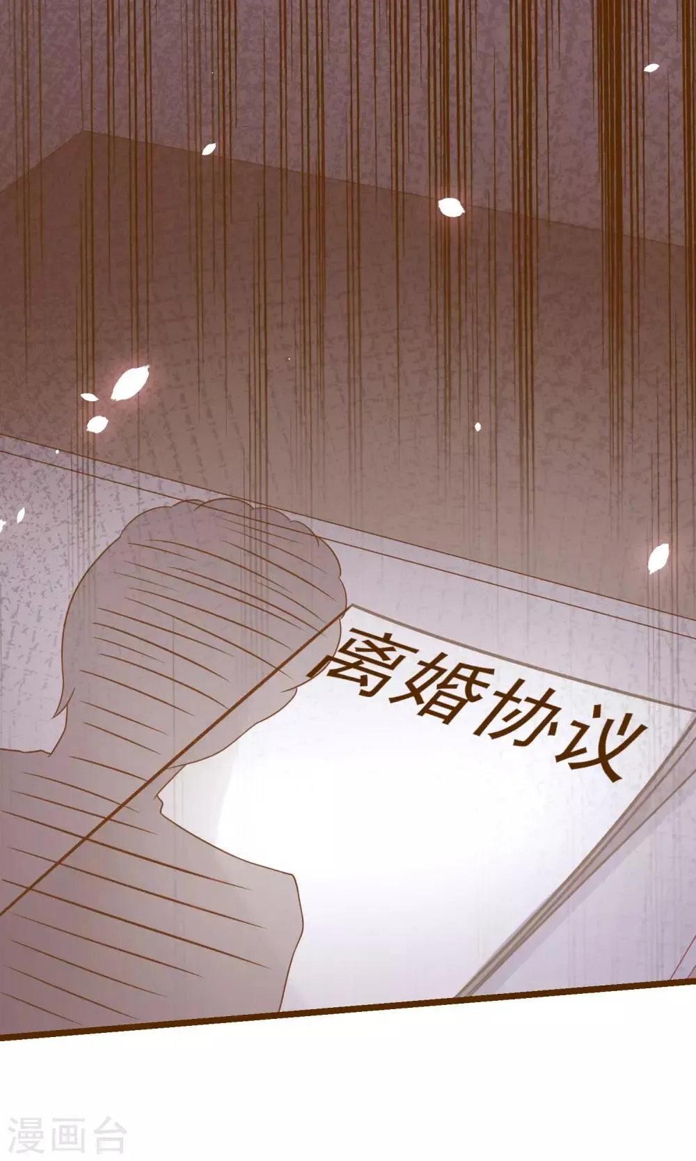 第22话 想死？没那么容易！ 第17页