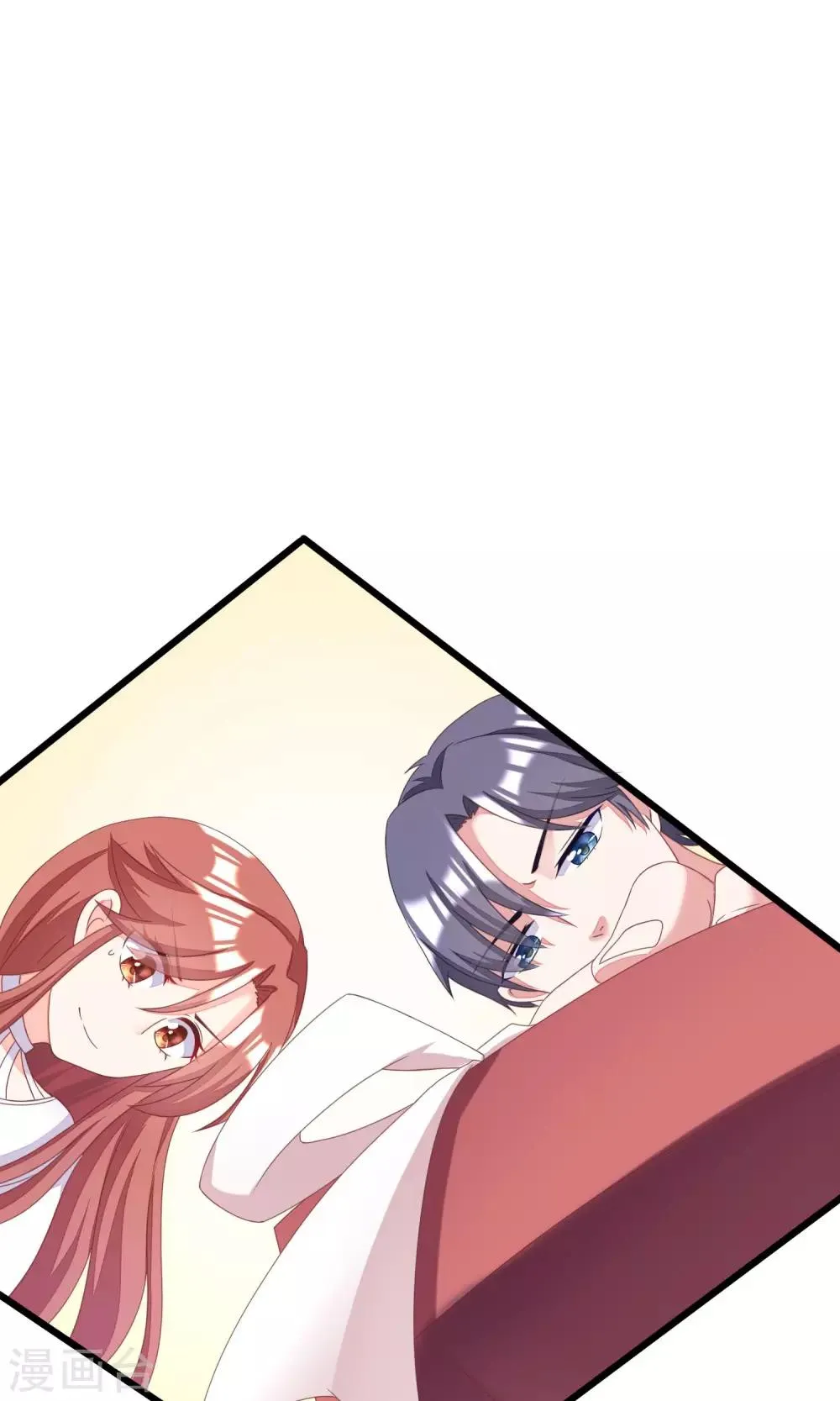 第28话 送给总裁的礼物 第3页