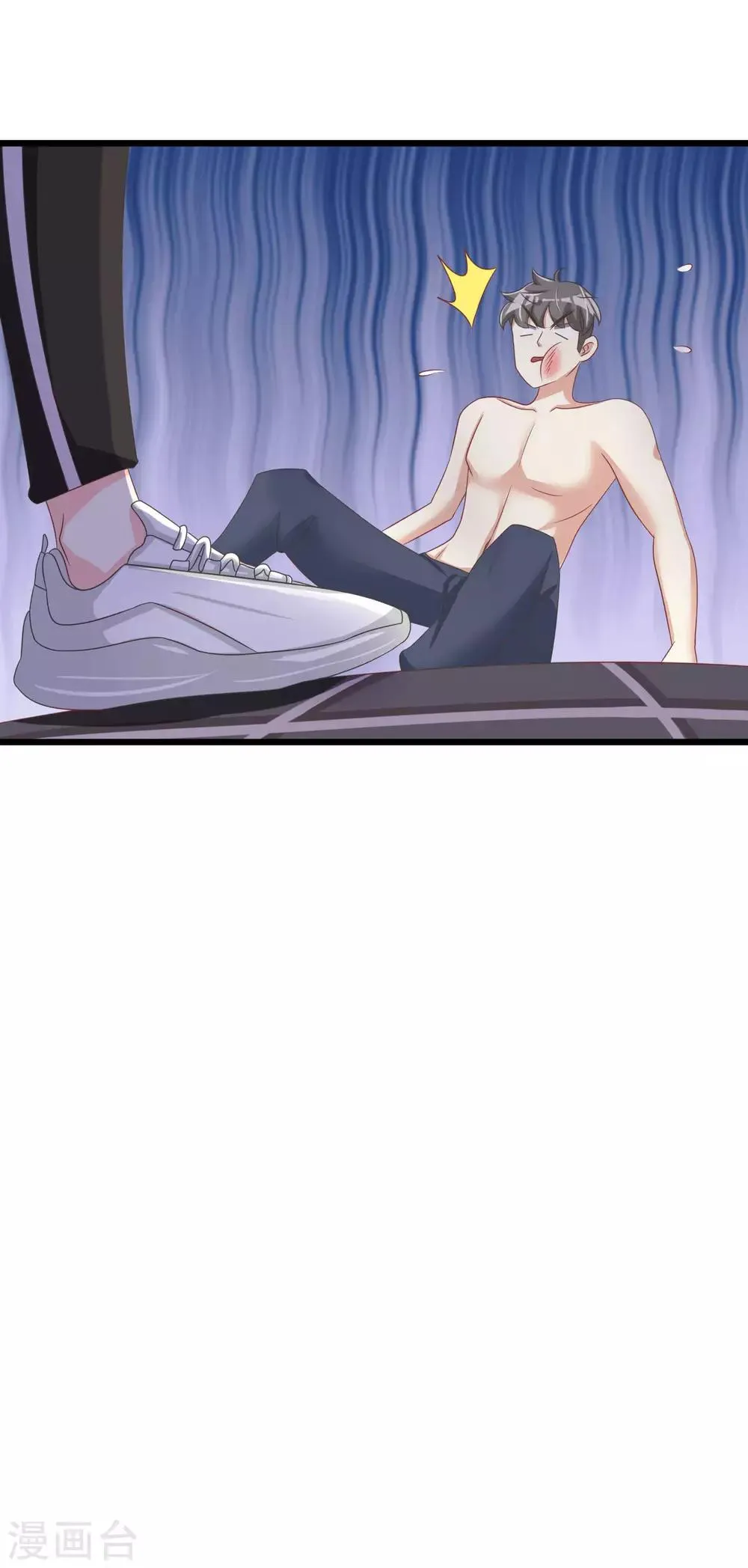 第31话 就应该暴打渣男一顿 第9页