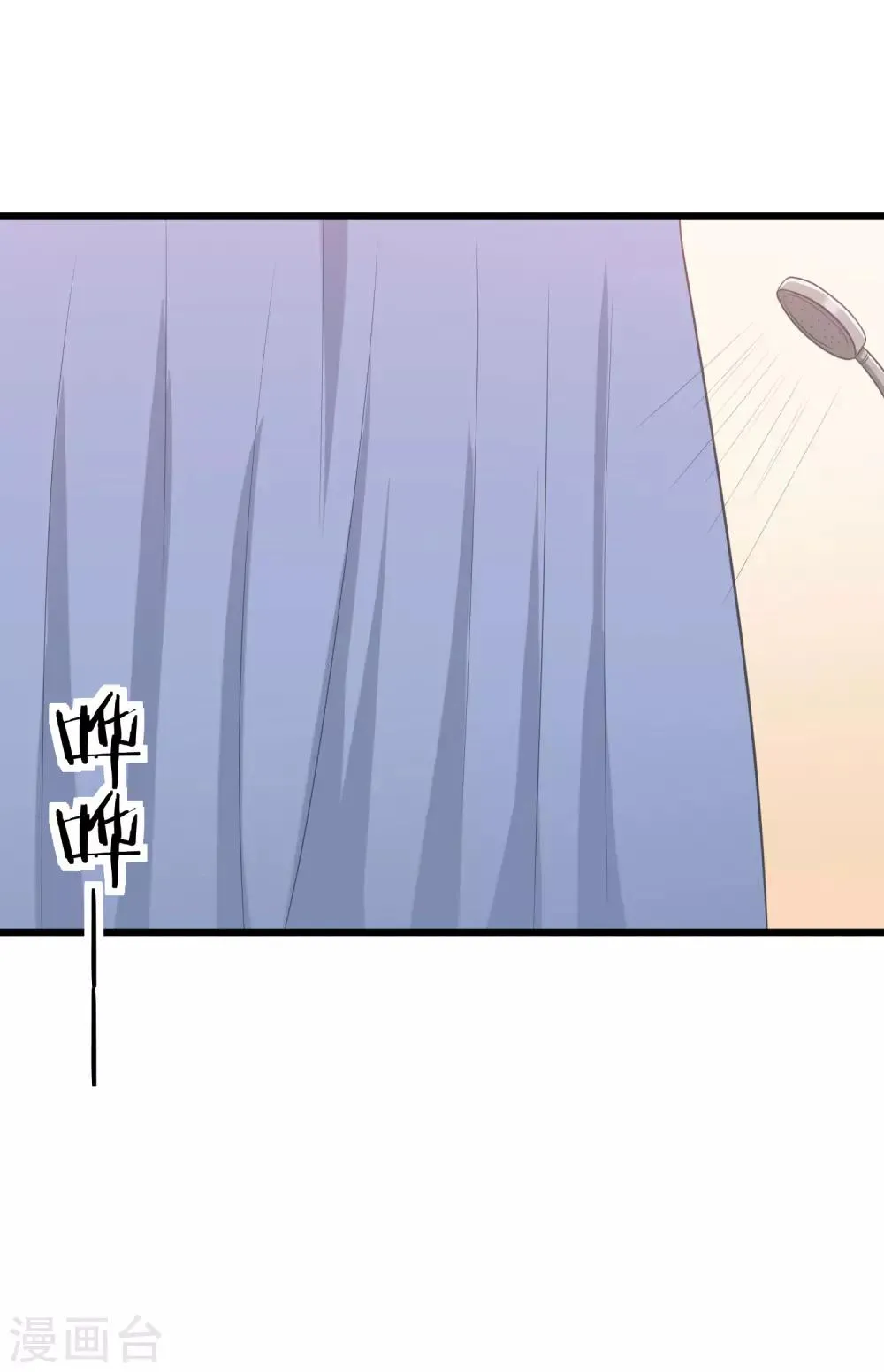 第33话 人畜无害则要更小心 第2页