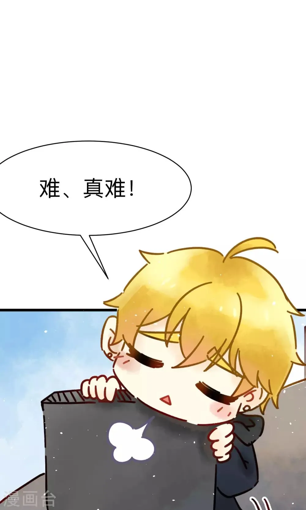番外2 想看基辅吗？ 第2页