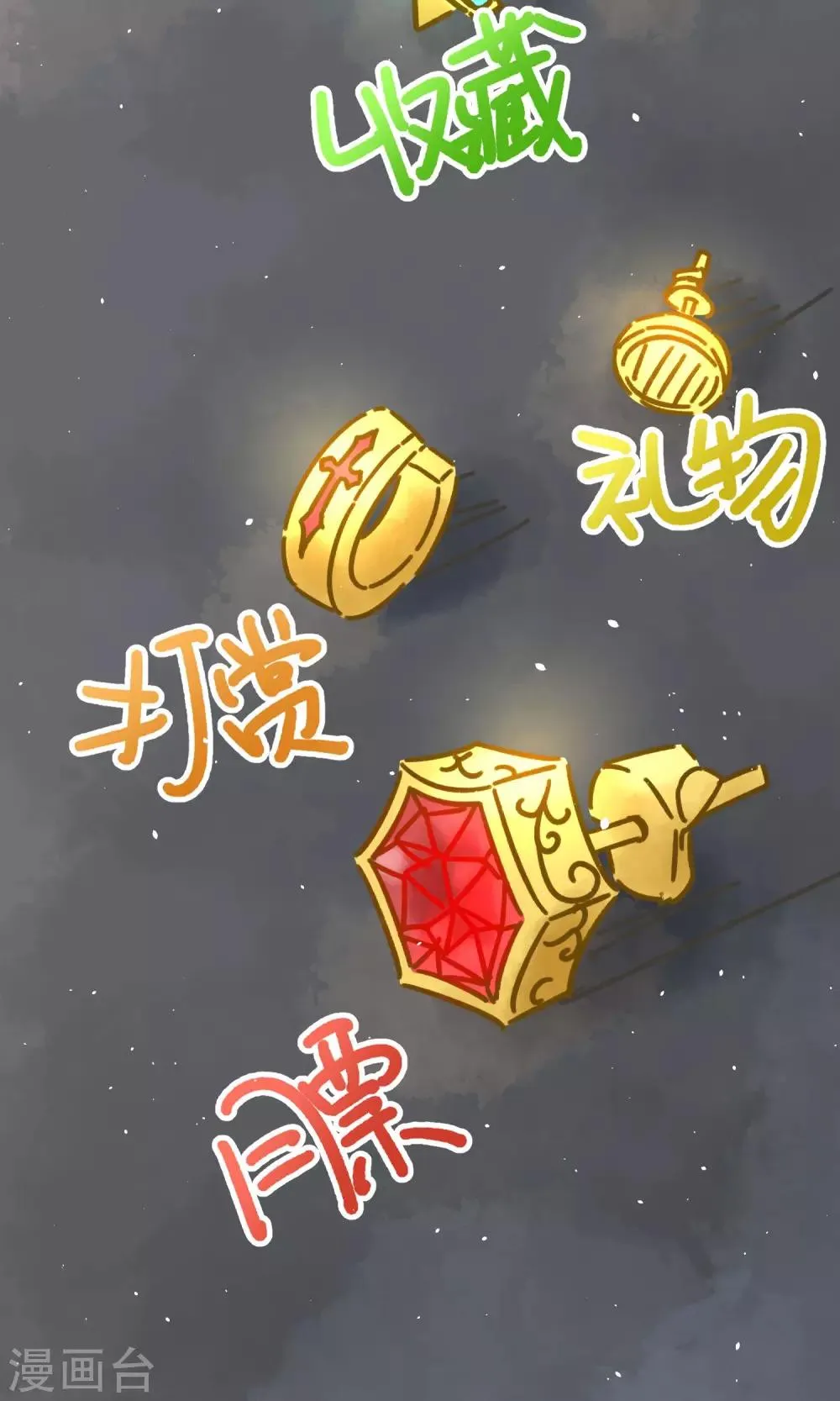 番外2 想看基辅吗？ 第9页
