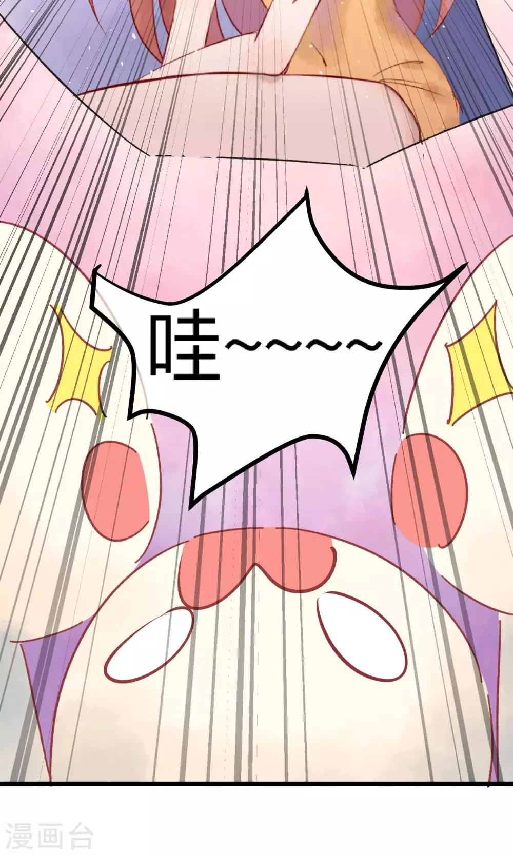 番外2 想看基辅吗？ 第17页