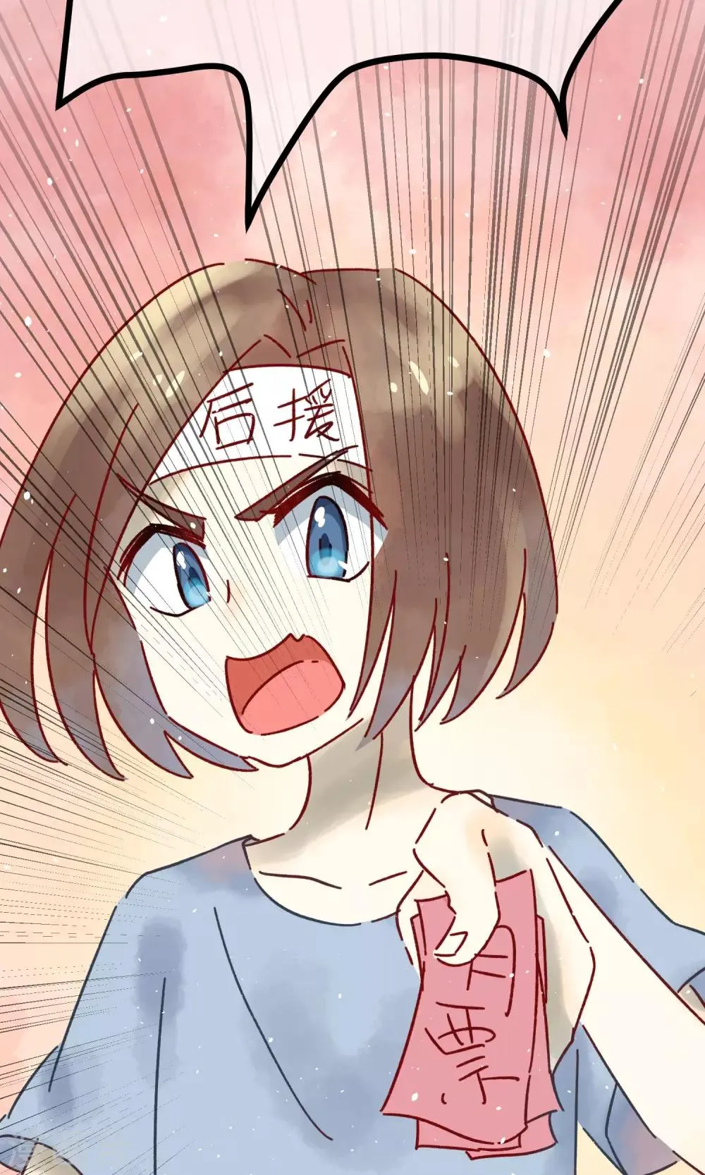 番外2 想看基辅吗？ 第20页