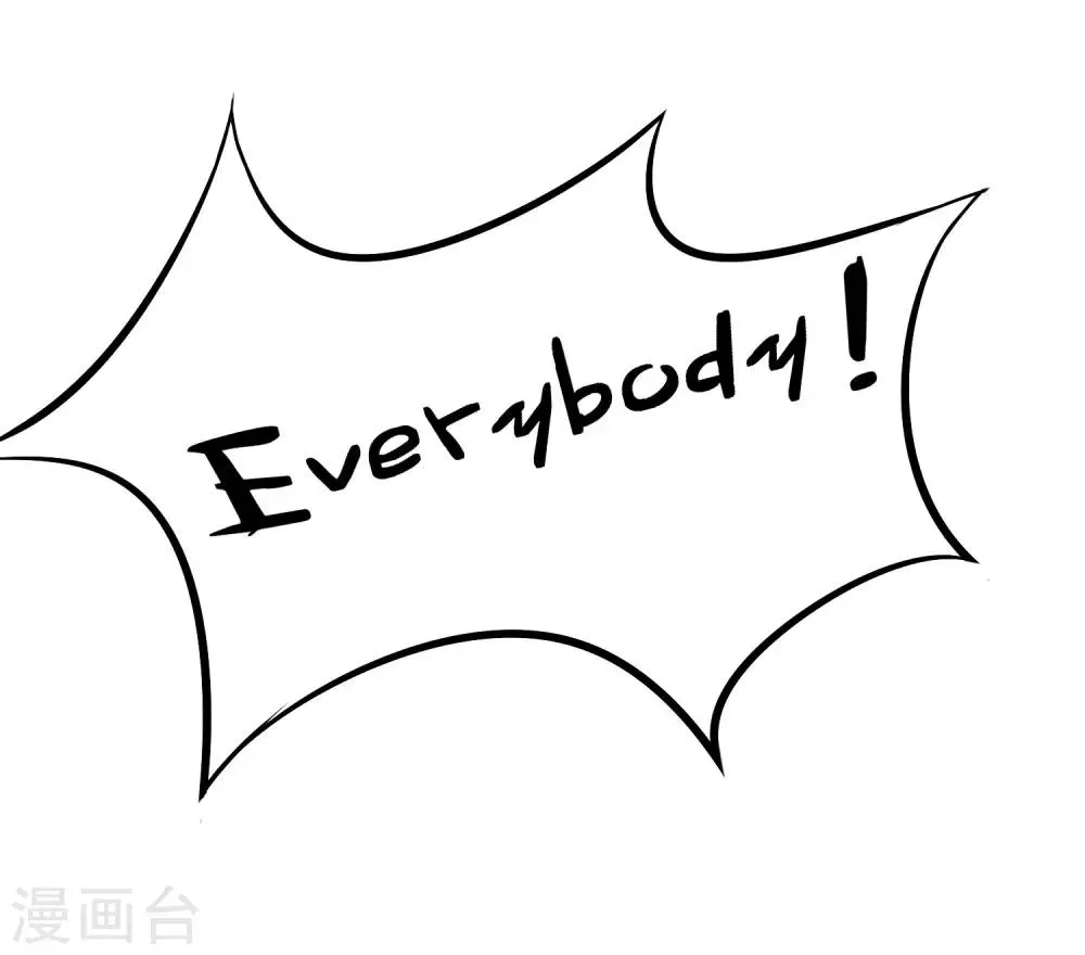 第35话 没有我搞不定的女人 第2页