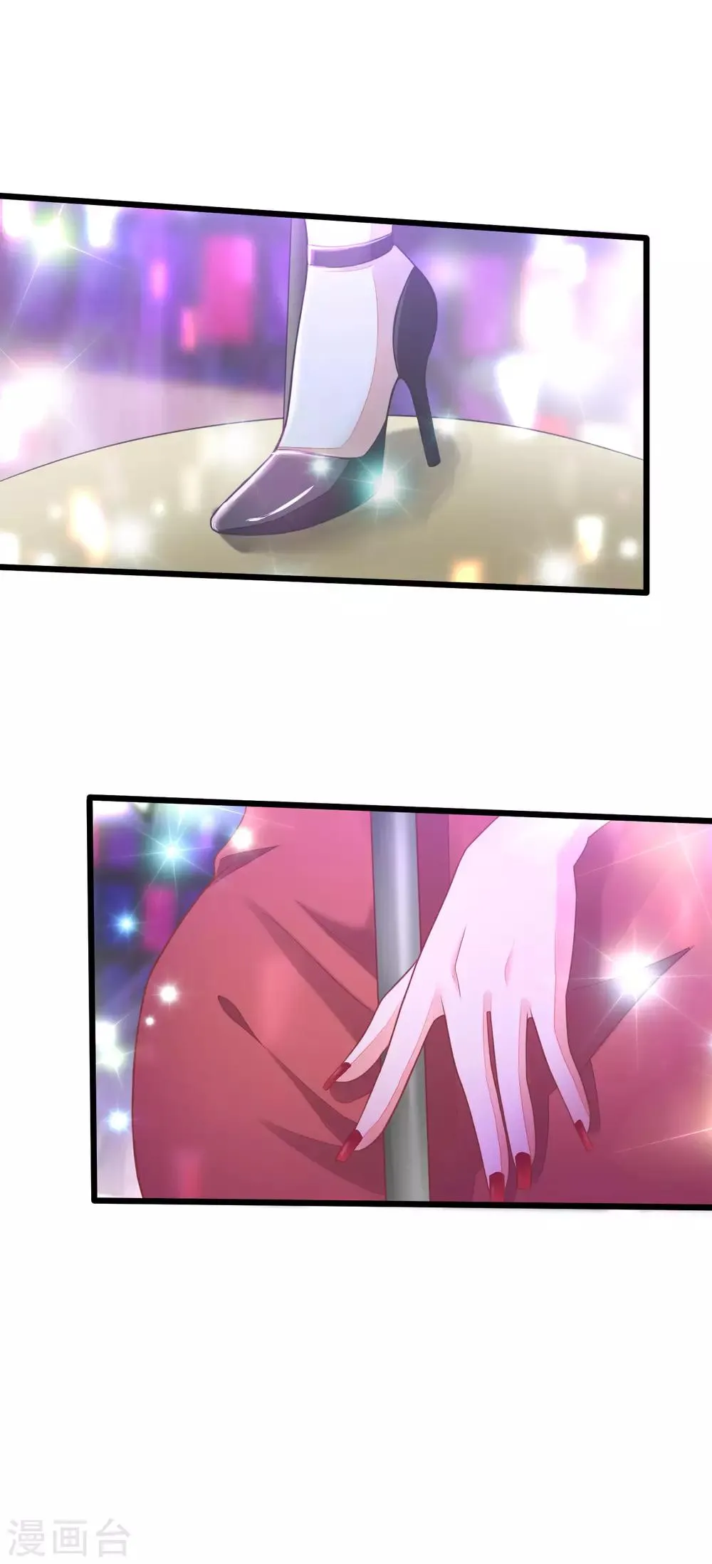 第35话 没有我搞不定的女人 第4页