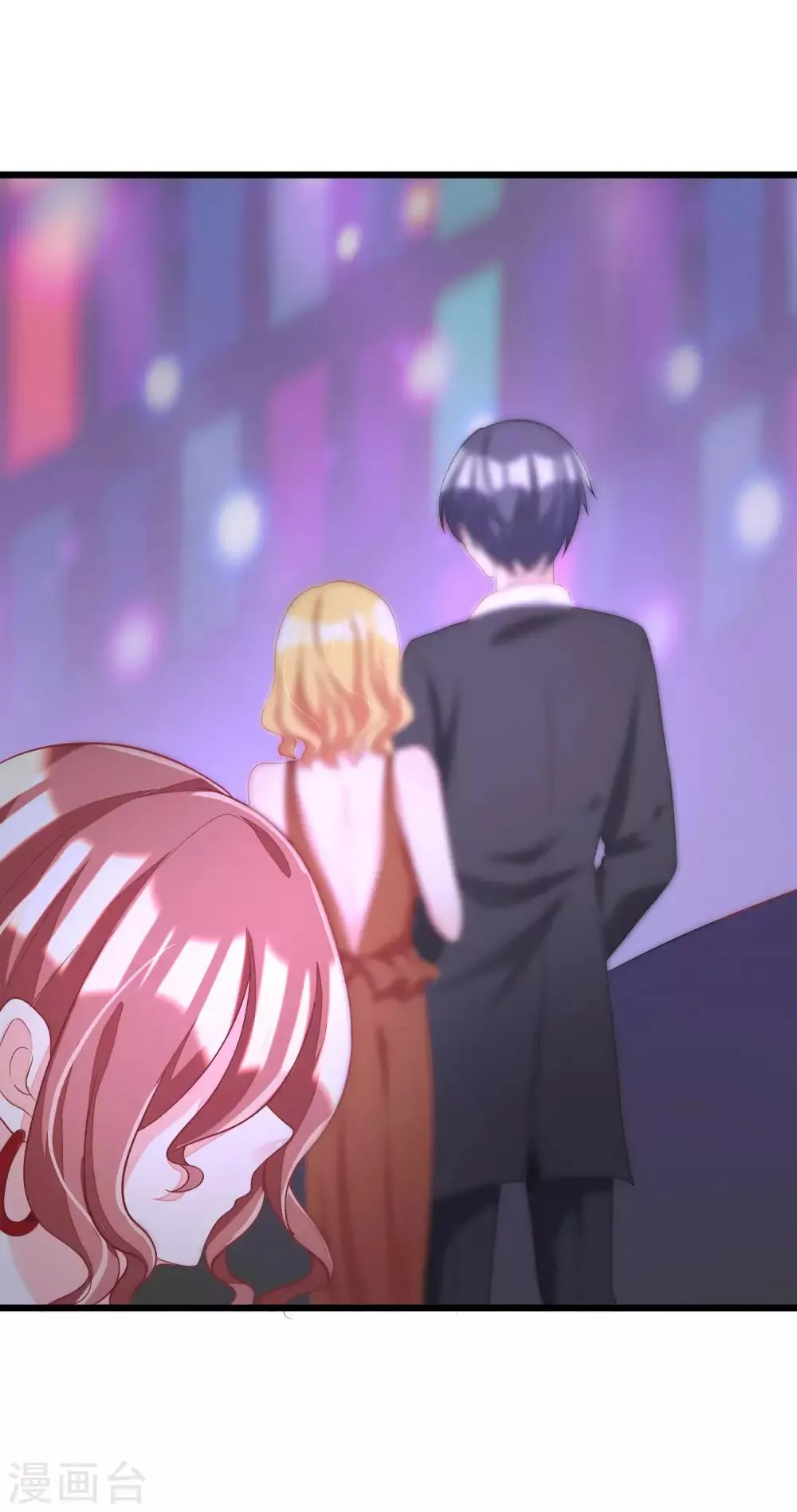 第37话 我最在乎的女人 第9页