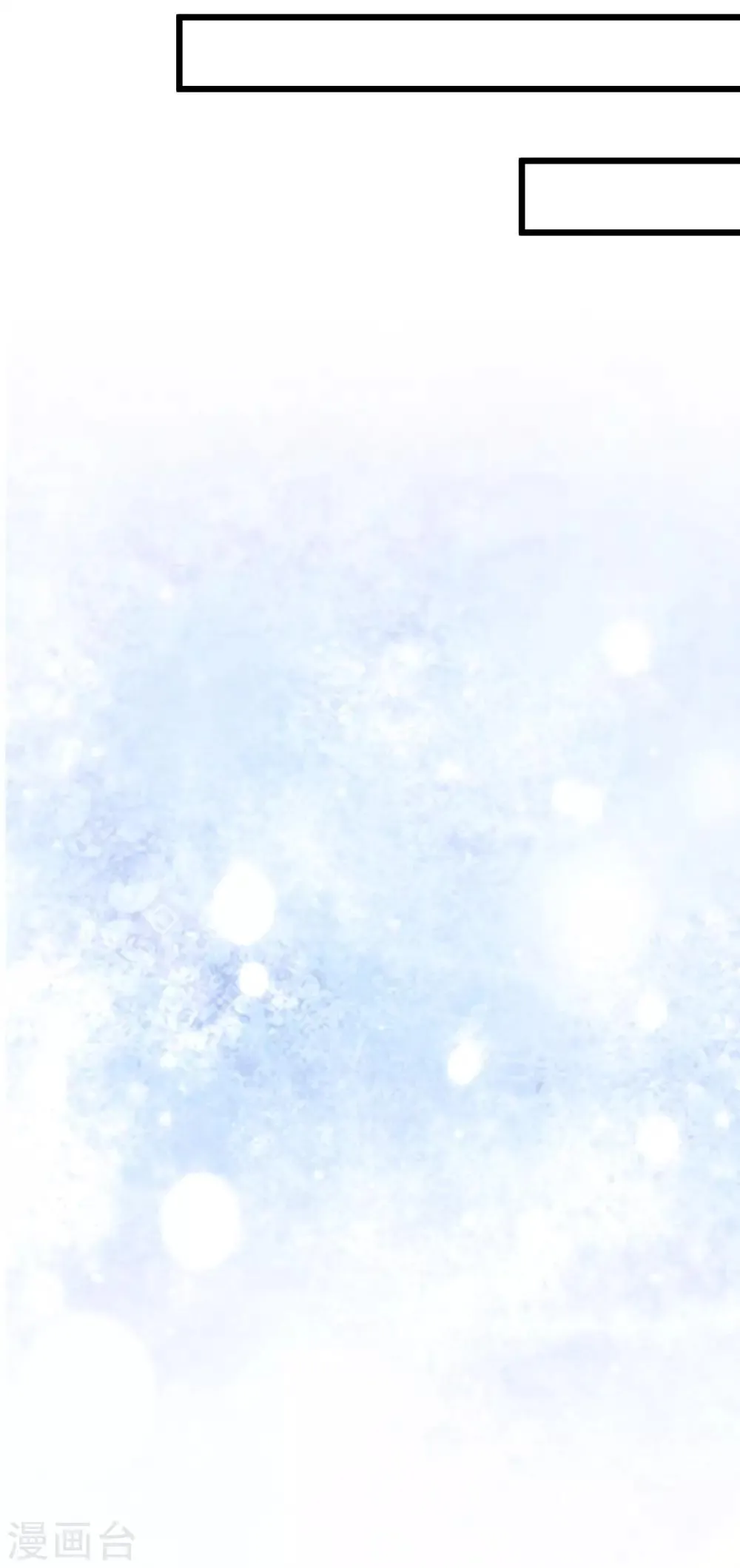 第37话 我最在乎的女人 第18页