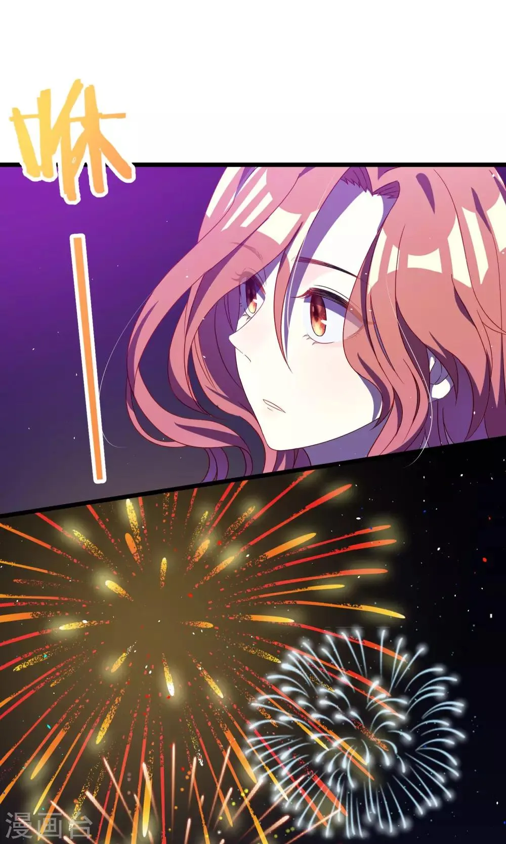 第40话 爱的越深，伤得越重 第2页