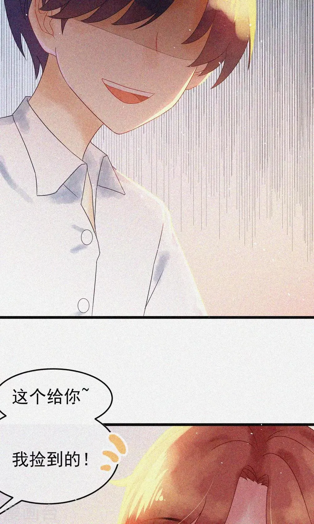 第40话 爱的越深，伤得越重 第19页