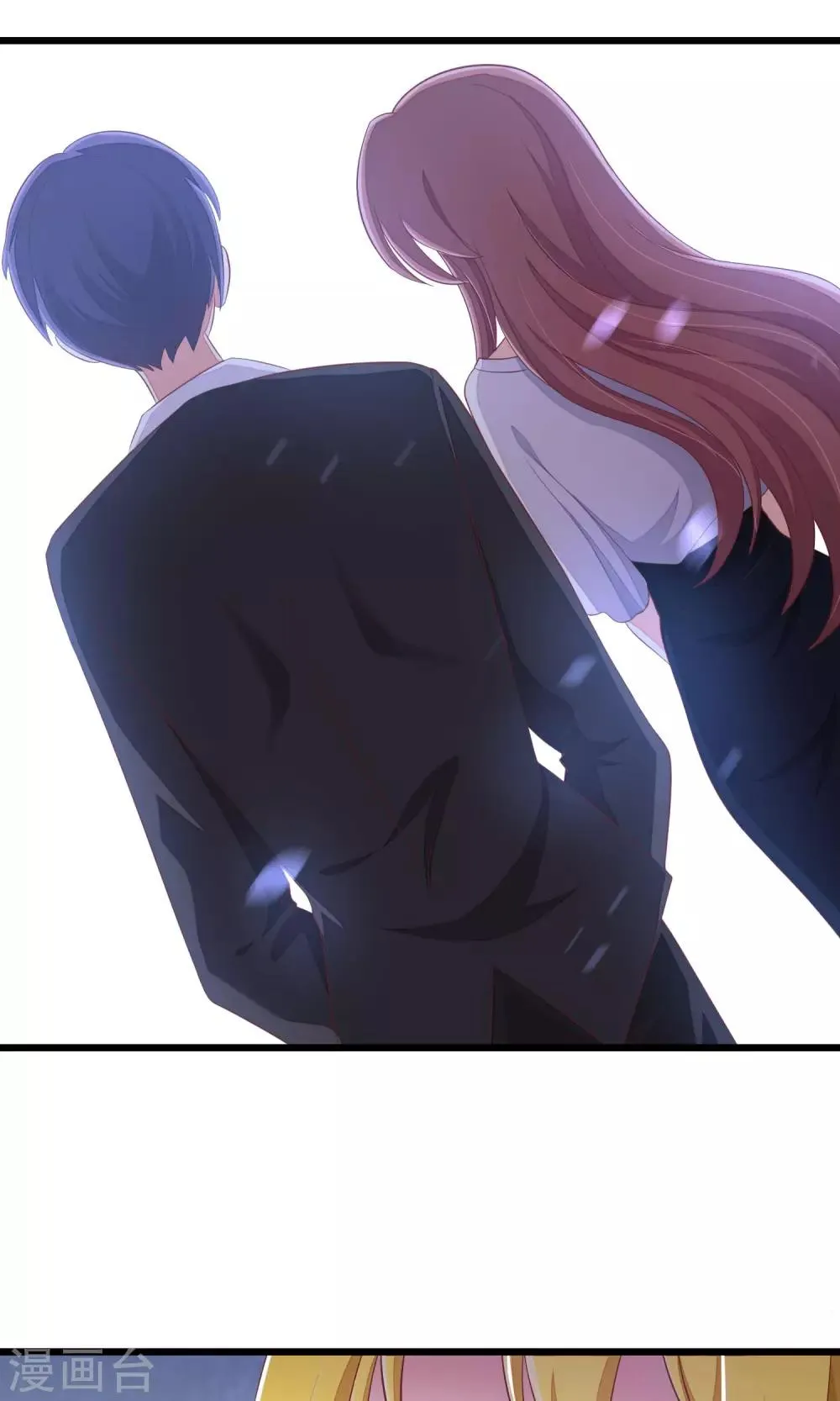 第42话 渣男组织名单 第34页