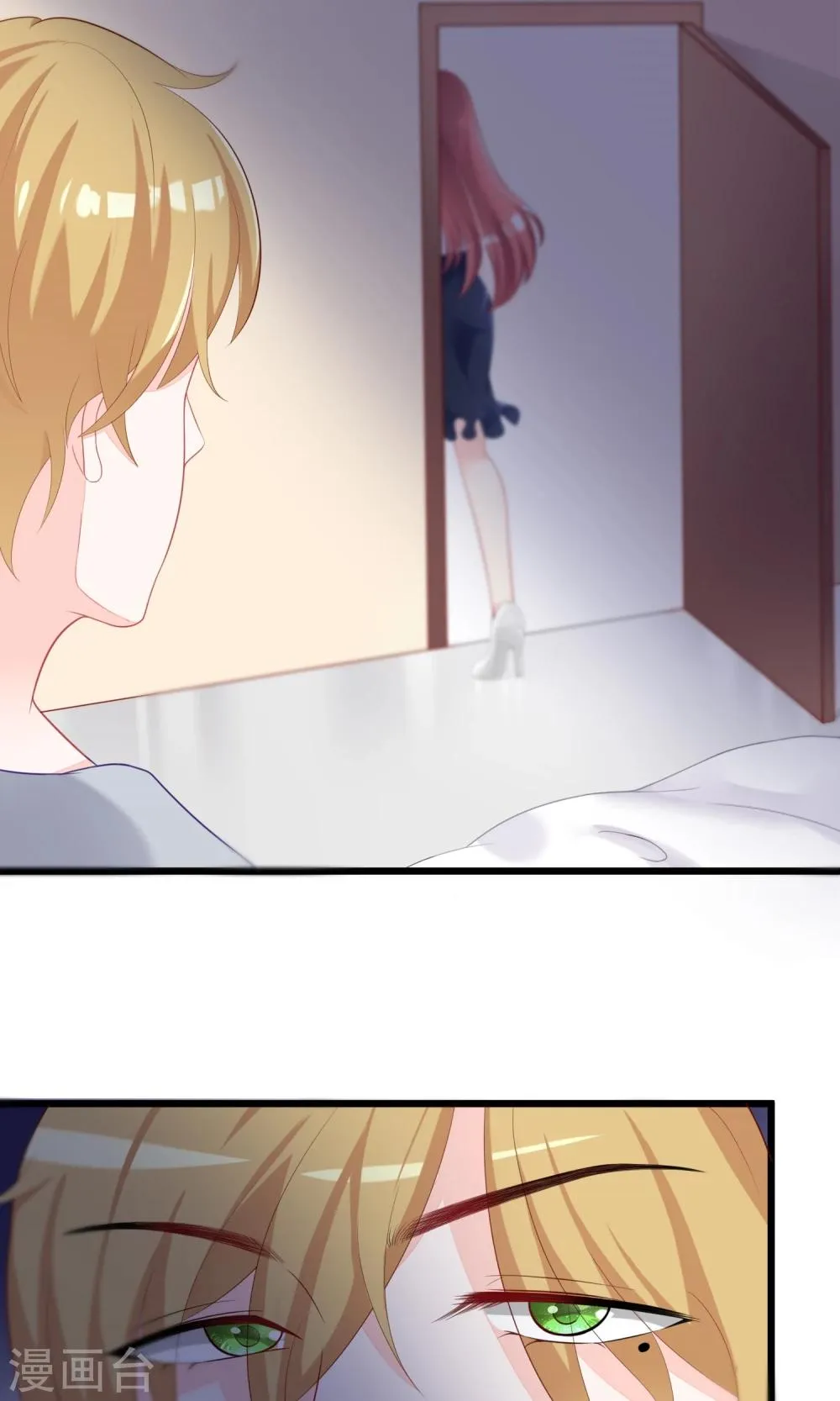 第43话 糟糕！这是渣男的陷阱！ 第22页