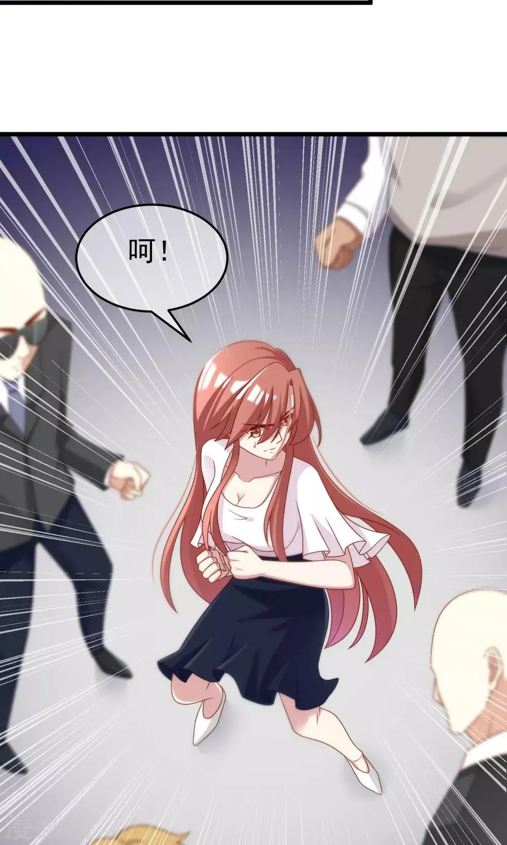 第46话 真正的大佬终于登场！ 第11页