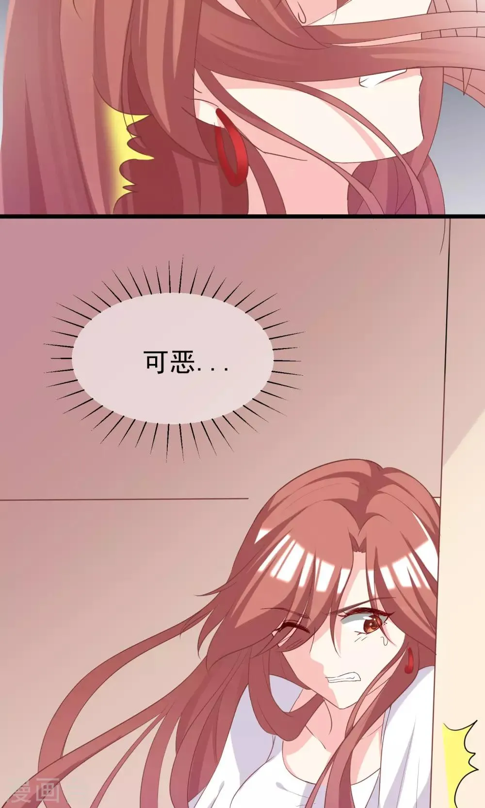 第46话 真正的大佬终于登场！ 第20页