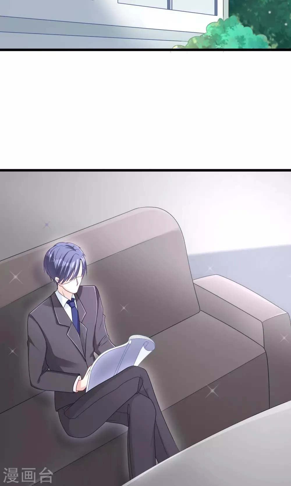 第48话 别动我身边的女人 第3页