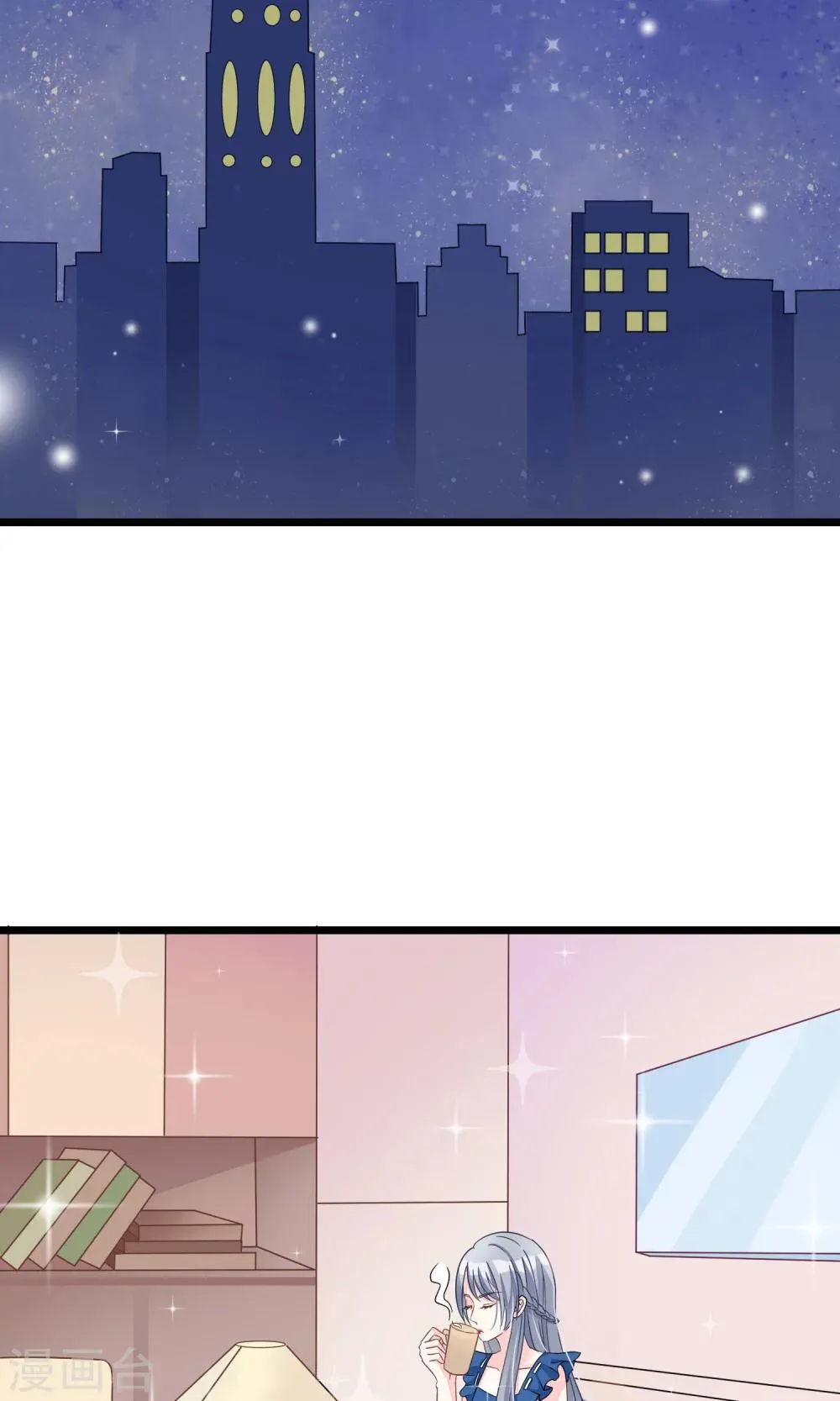 第49话 渣男的克星，沈姨！ 第31页