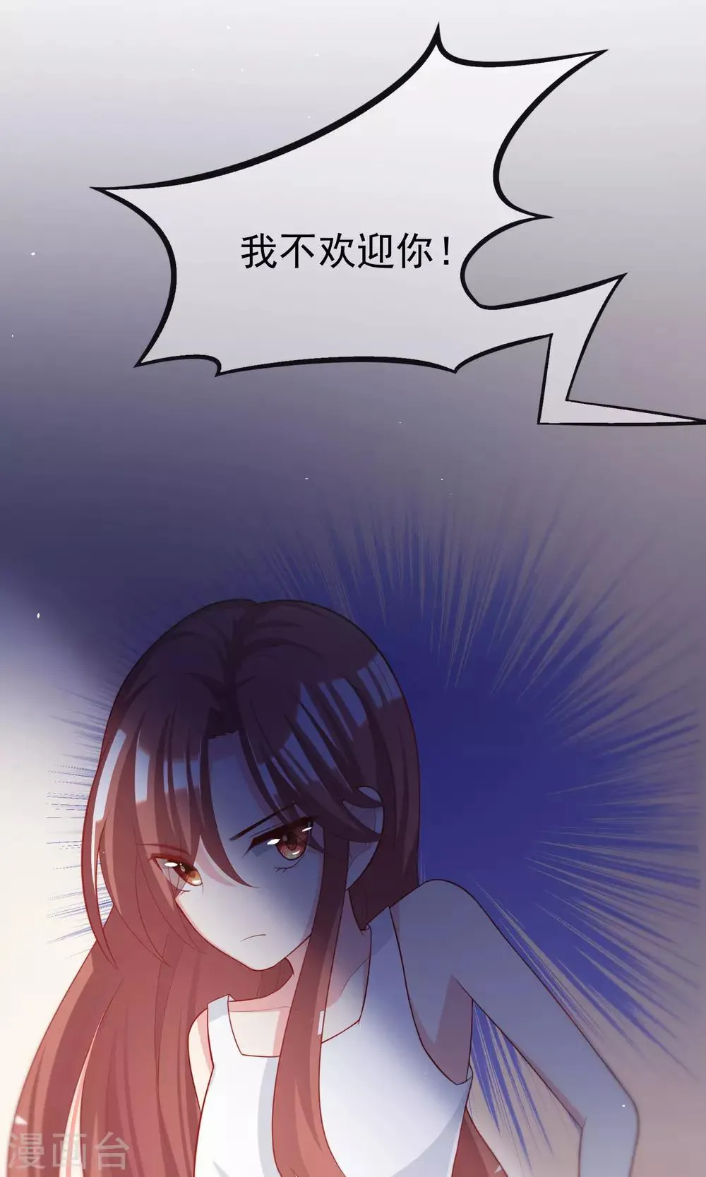 第50话 渣男首领，另有其人 第10页