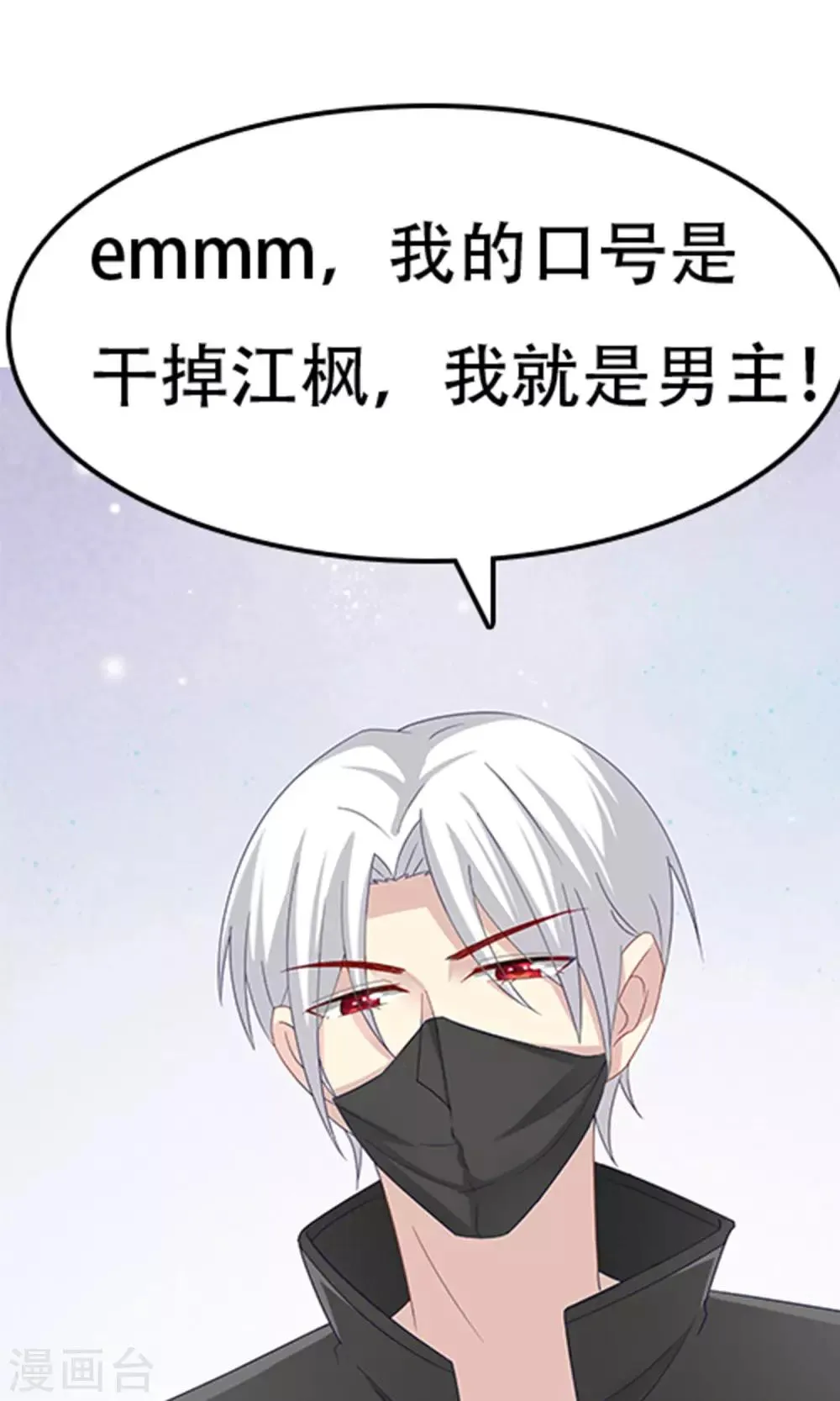 番外3 今天给谁加戏 第16页
