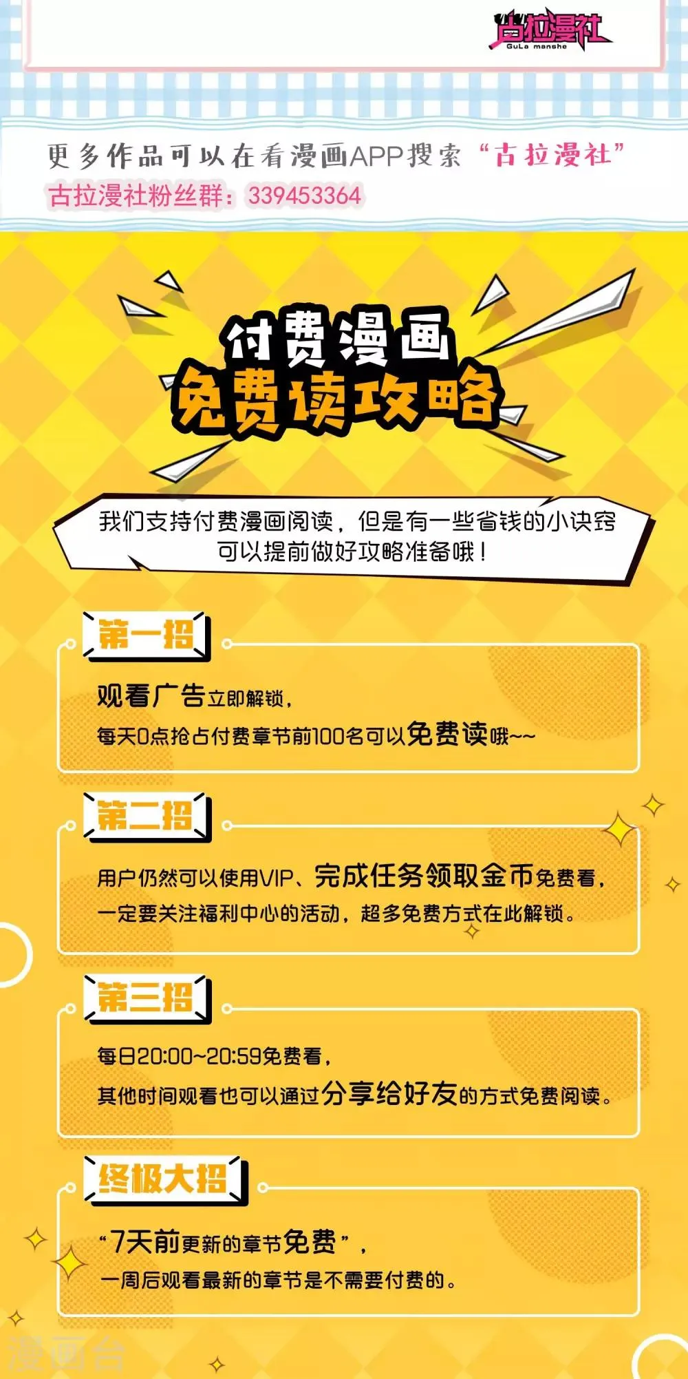 番外3 今天给谁加戏 第40页